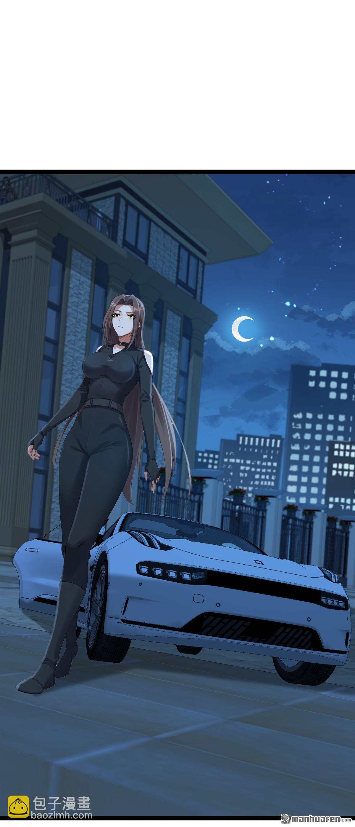 鎮國神婿 - 第255回 我打攪到他們了？ - 4