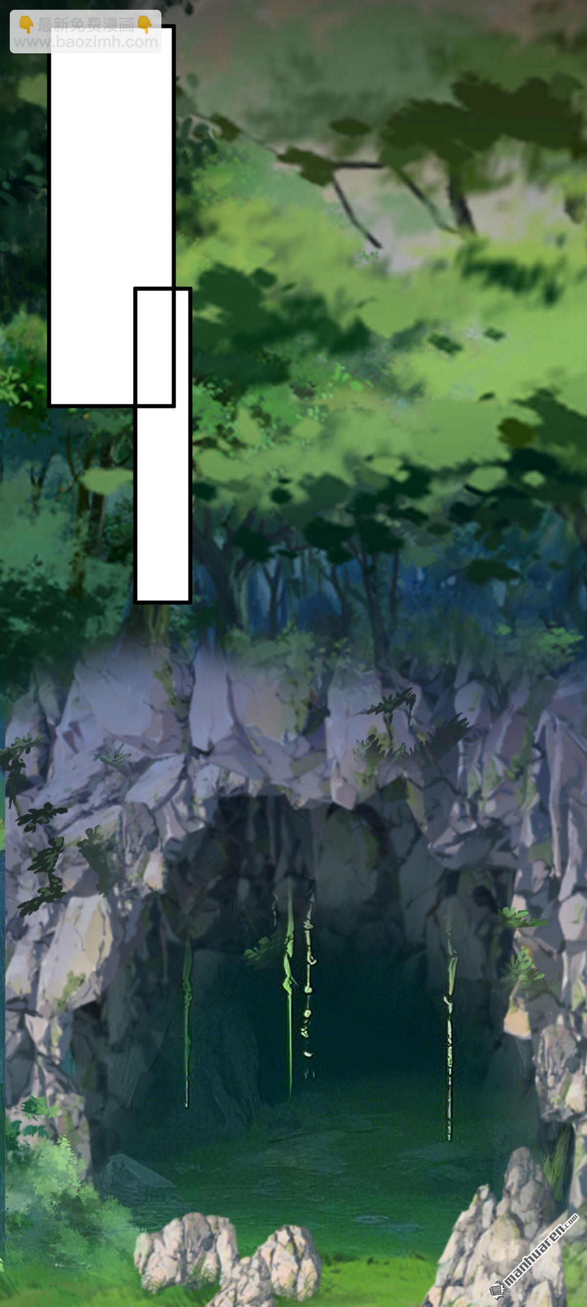 鎮國神婿 - 第257回 去碰碰運氣！ - 6