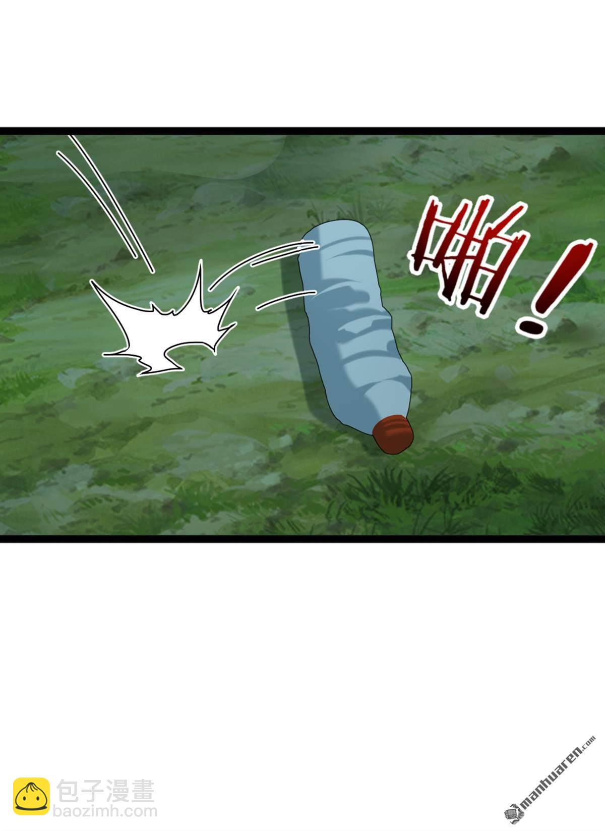 鎮國神婿 - 第257回 去碰碰運氣！ - 3