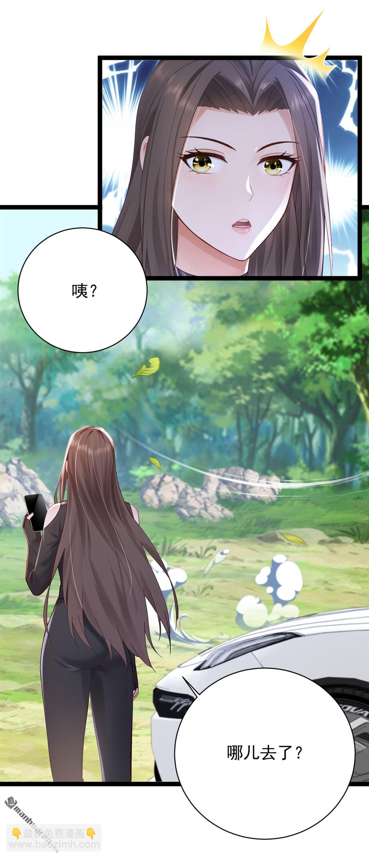 鎮國神婿 - 第259回 好強的陣法！ - 2