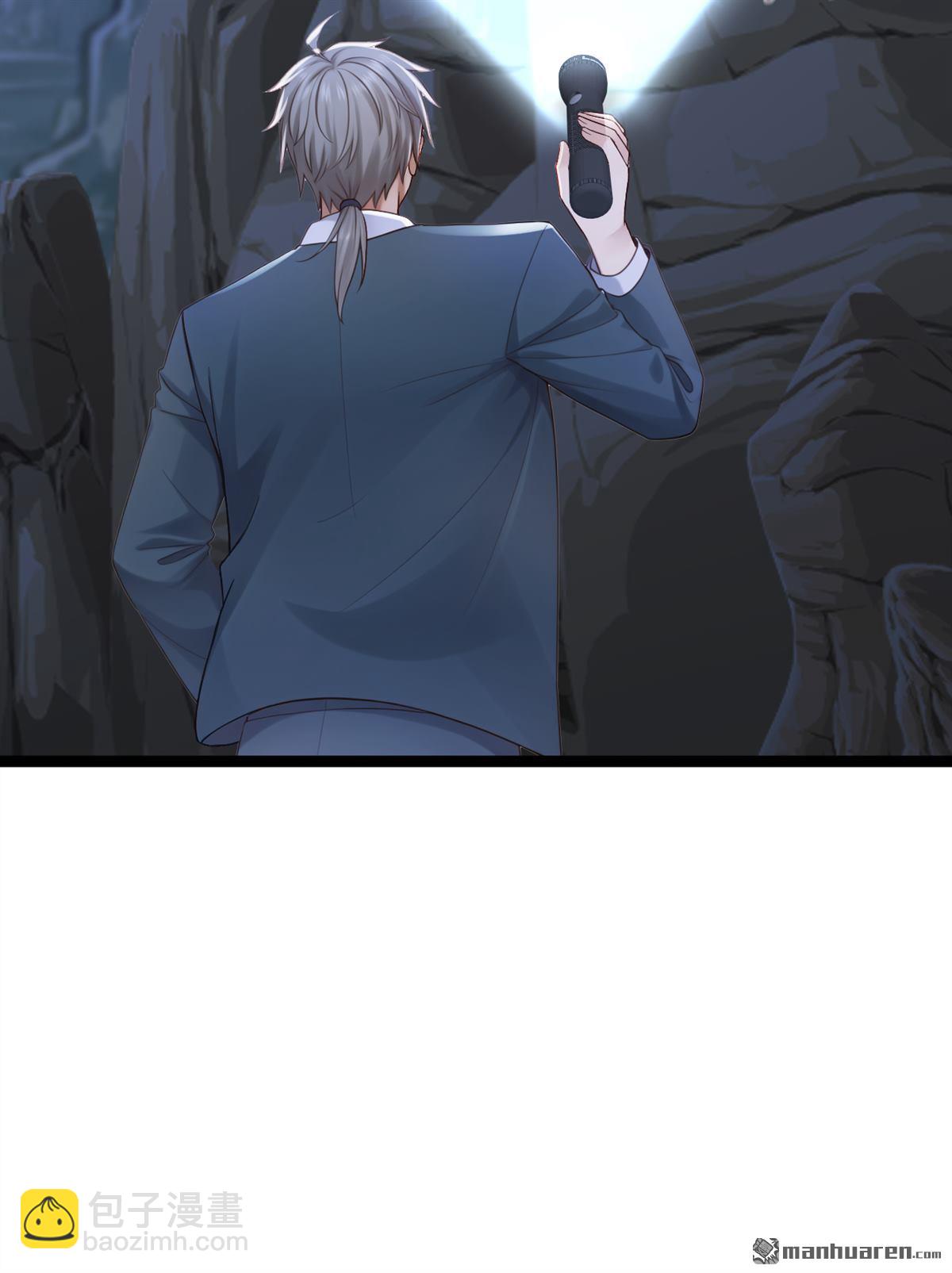 鎮國神婿 - 第259回 好強的陣法！ - 1