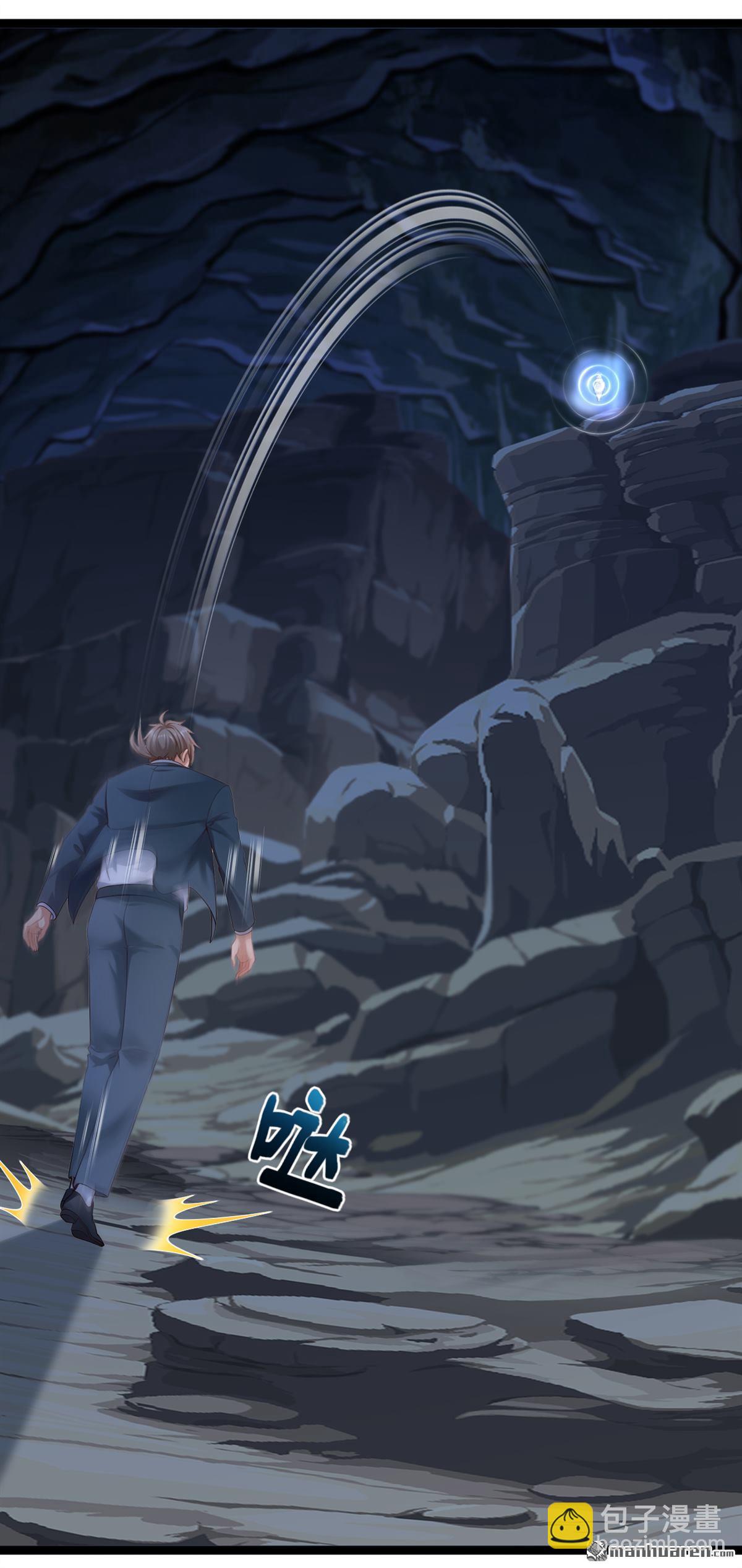 鎮國神婿 - 第259回 好強的陣法！ - 6