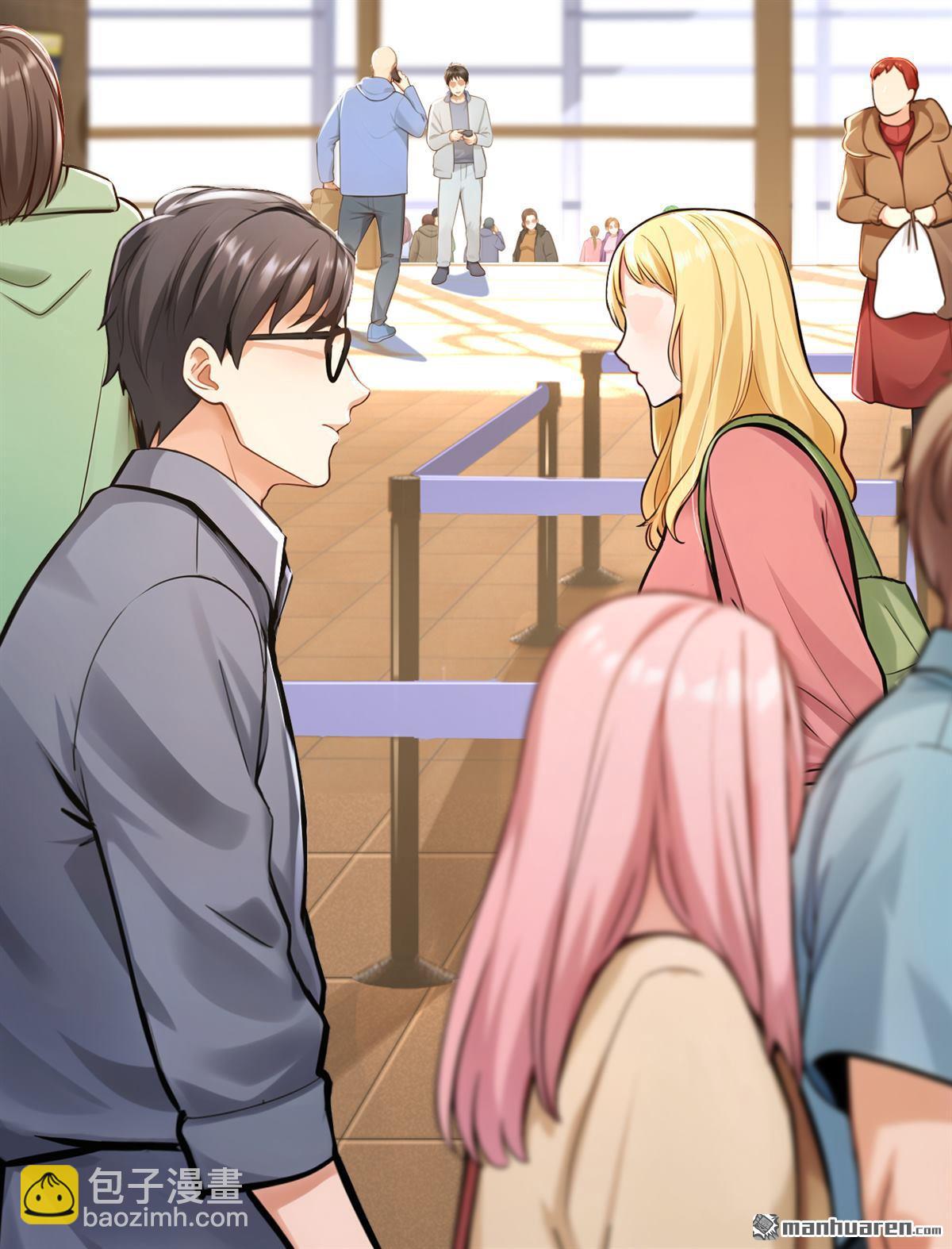 鎮國神婿 - 第261回 你要陪我出海？ - 6