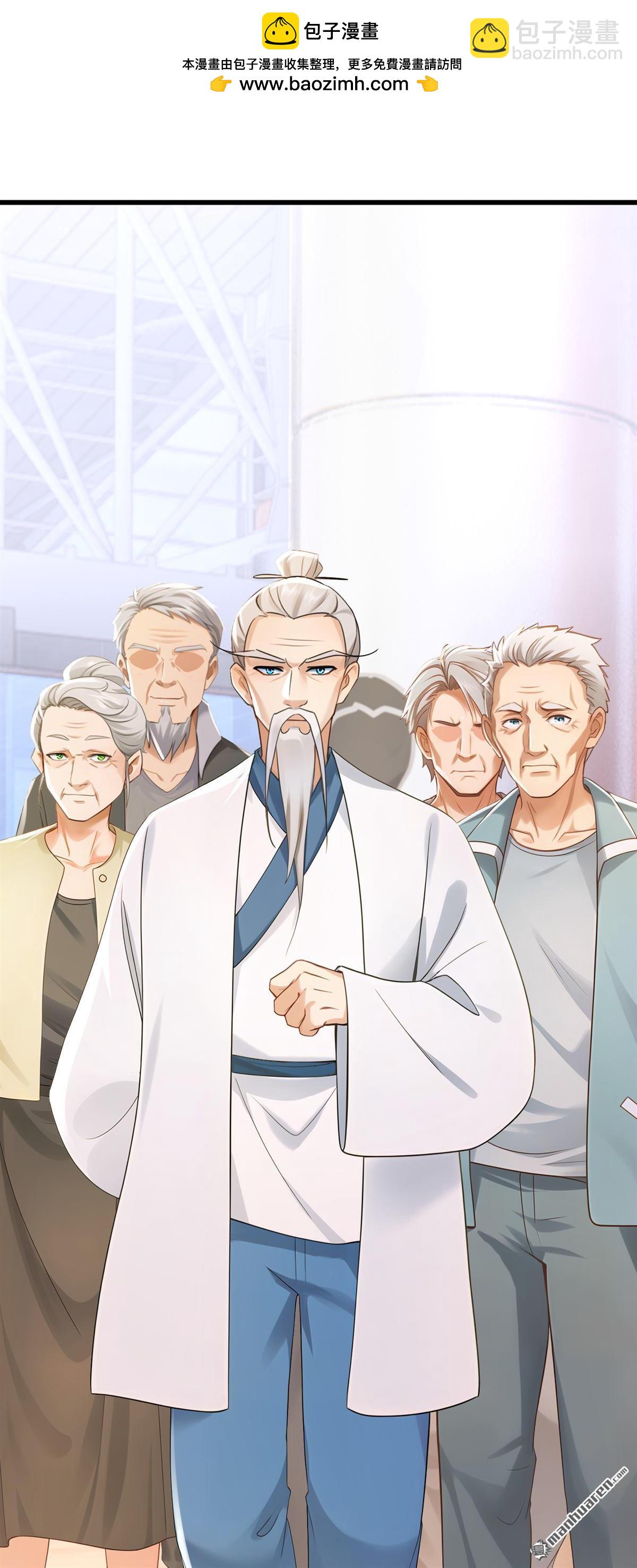 鎮國神婿 - 第261回 你要陪我出海？ - 2