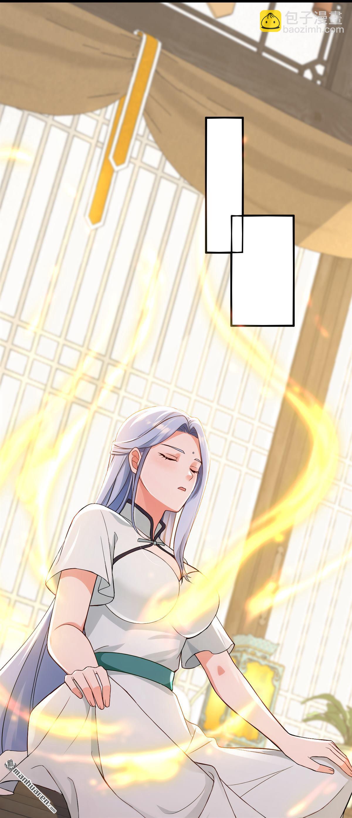 鎮國神婿 - 第261回 你要陪我出海？ - 1