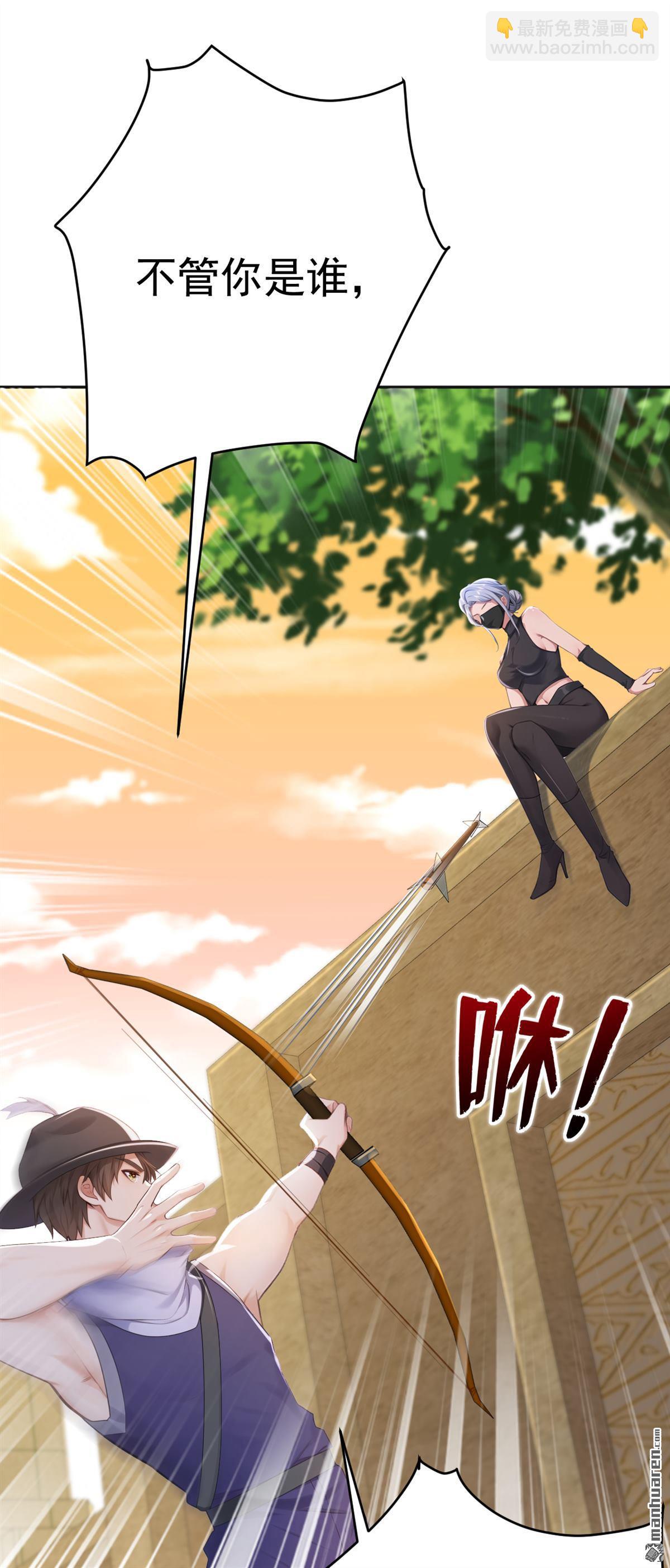 鎮國神婿 - 第265回 你沒機會出手了 - 4