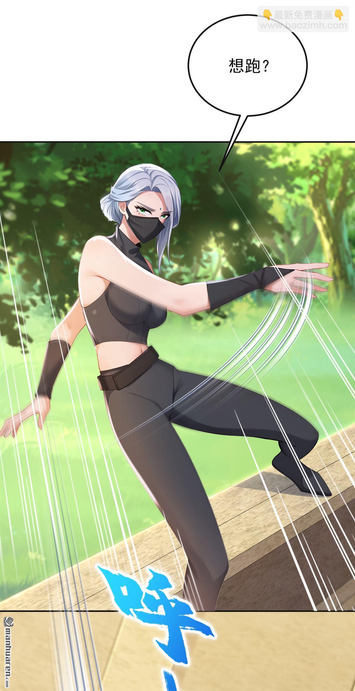 鎮國神婿 - 第265回 你沒機會出手了 - 4