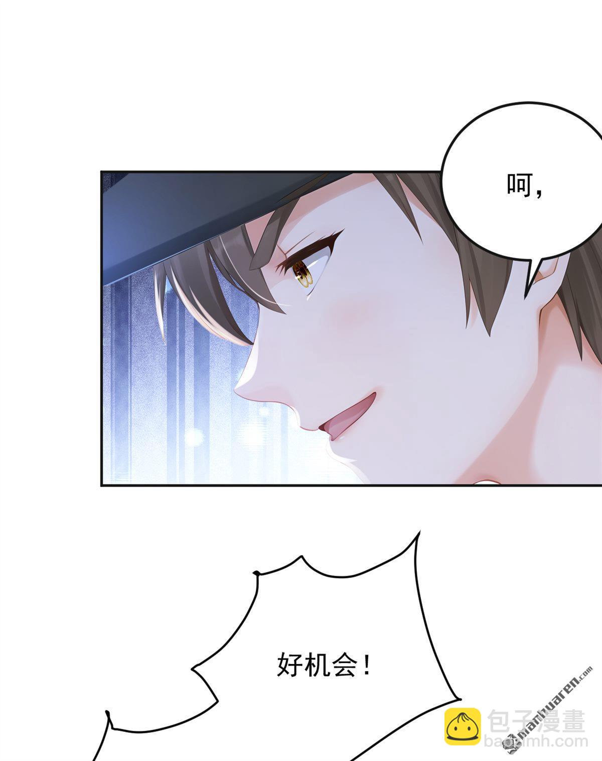 鎮國神婿 - 第265回 你沒機會出手了 - 5