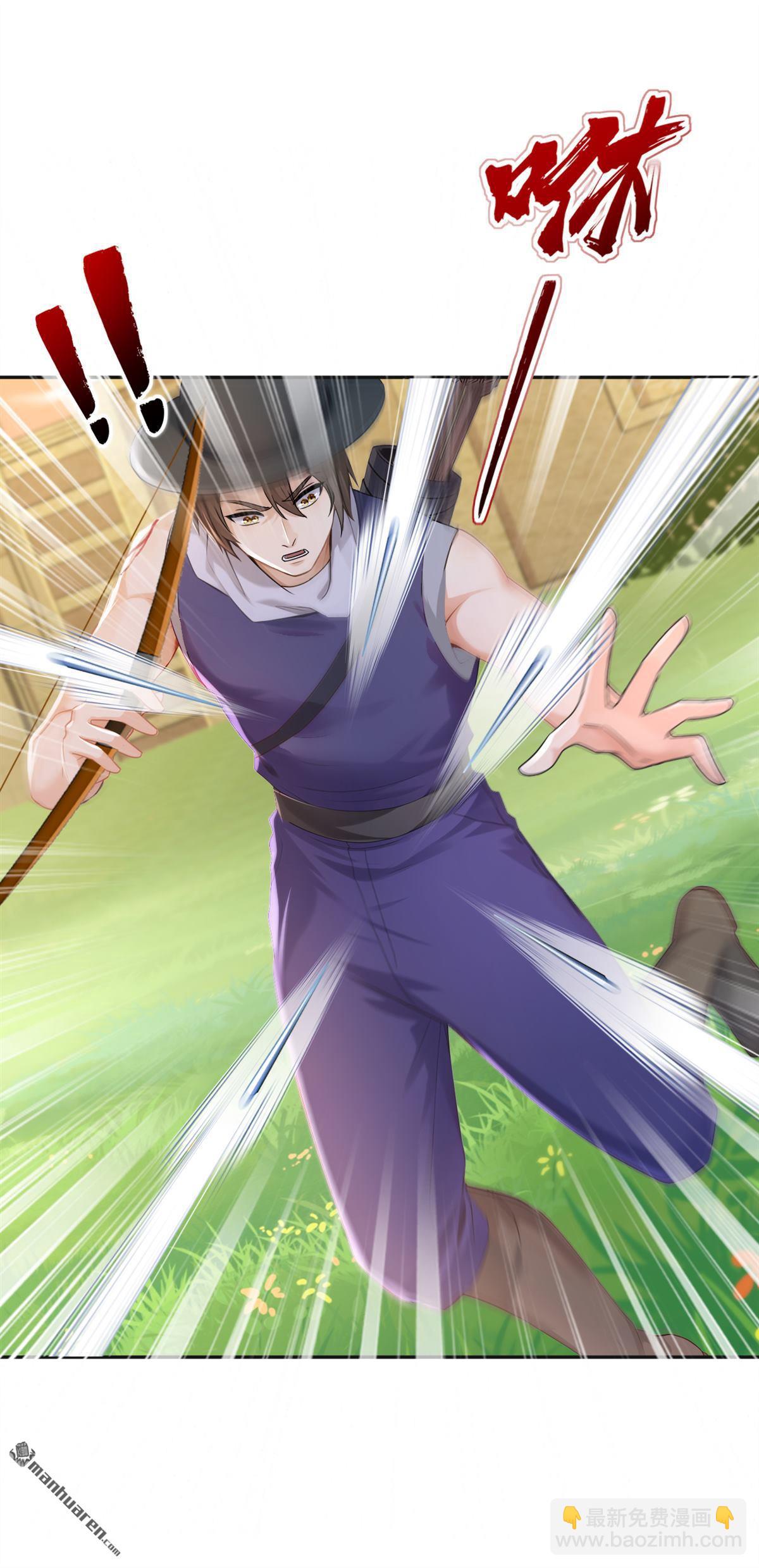 鎮國神婿 - 第265回 你沒機會出手了 - 1