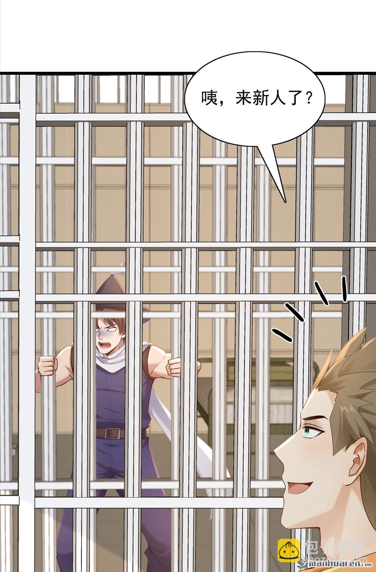 鎮國神婿 - 第267回 我不能當和尚！ - 5