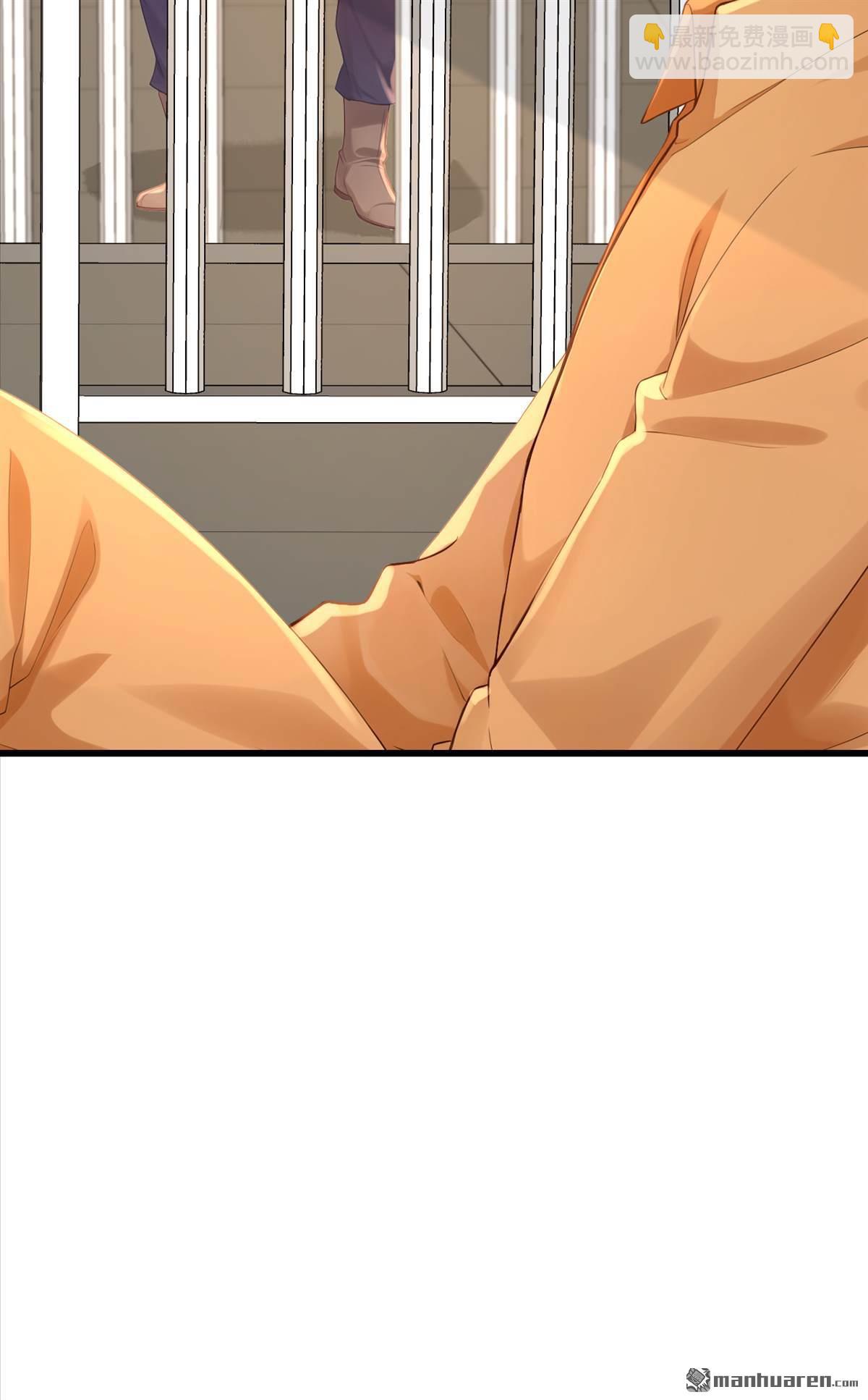 鎮國神婿 - 第267回 我不能當和尚！ - 6