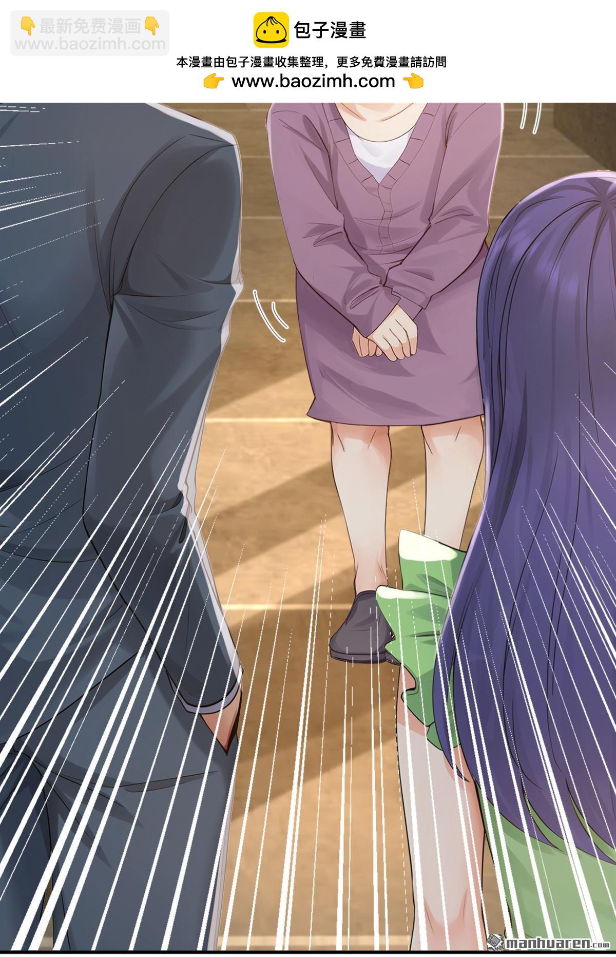 鎮國神婿 - 第269回 還真來砸場子！ - 3