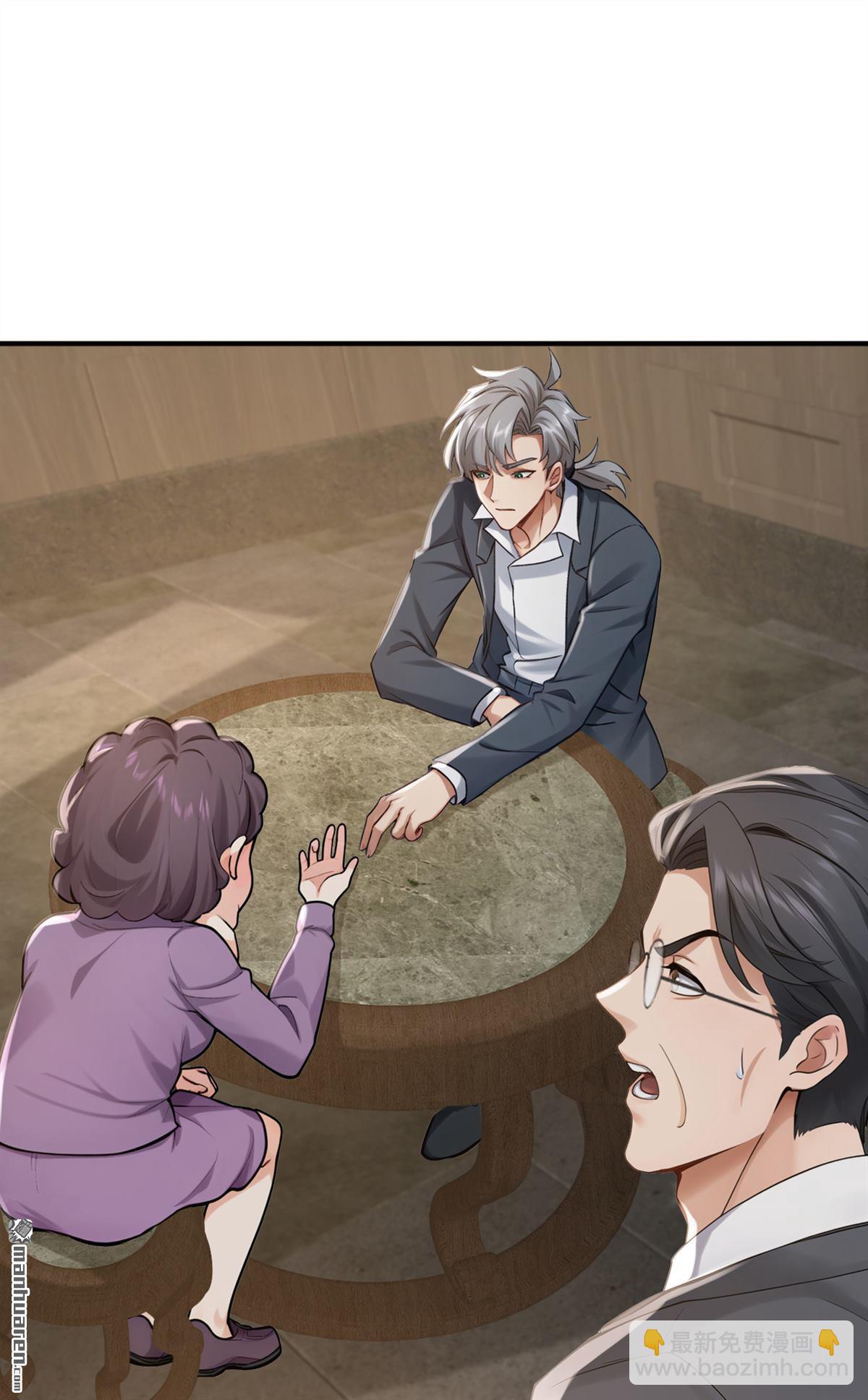 鎮國神婿 - 第269回 還真來砸場子！ - 7