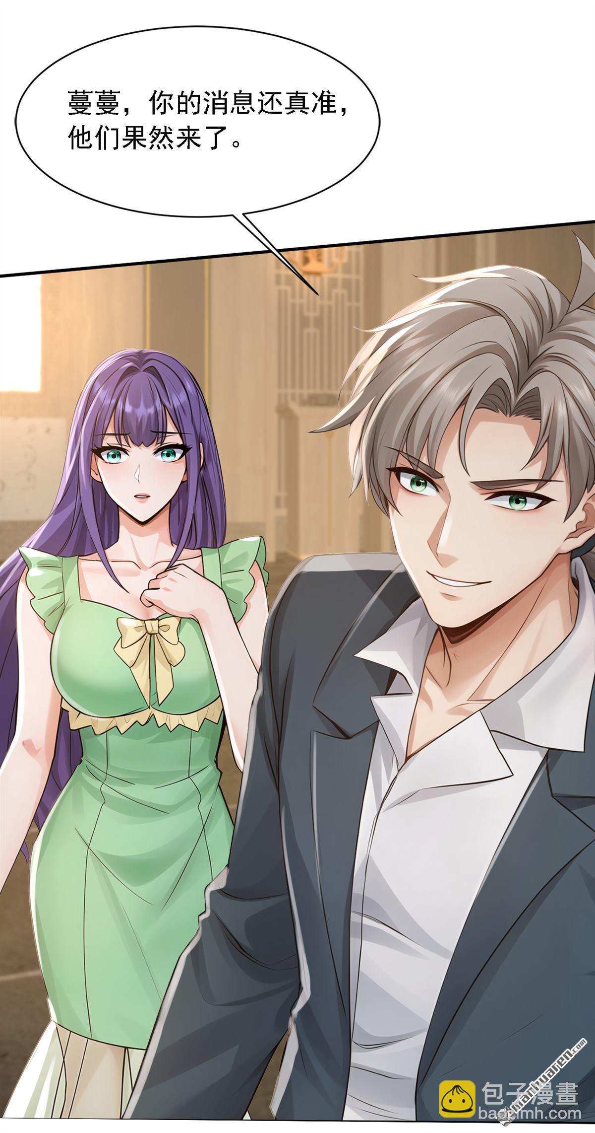 鎮國神婿 - 第269回 還真來砸場子！ - 4