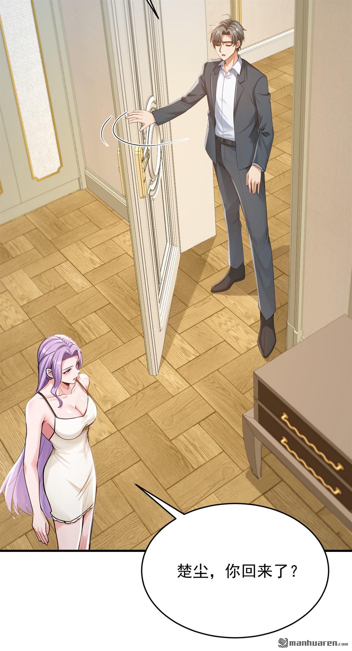 鎮國神婿 - 第271回 你是不是要走？ - 2