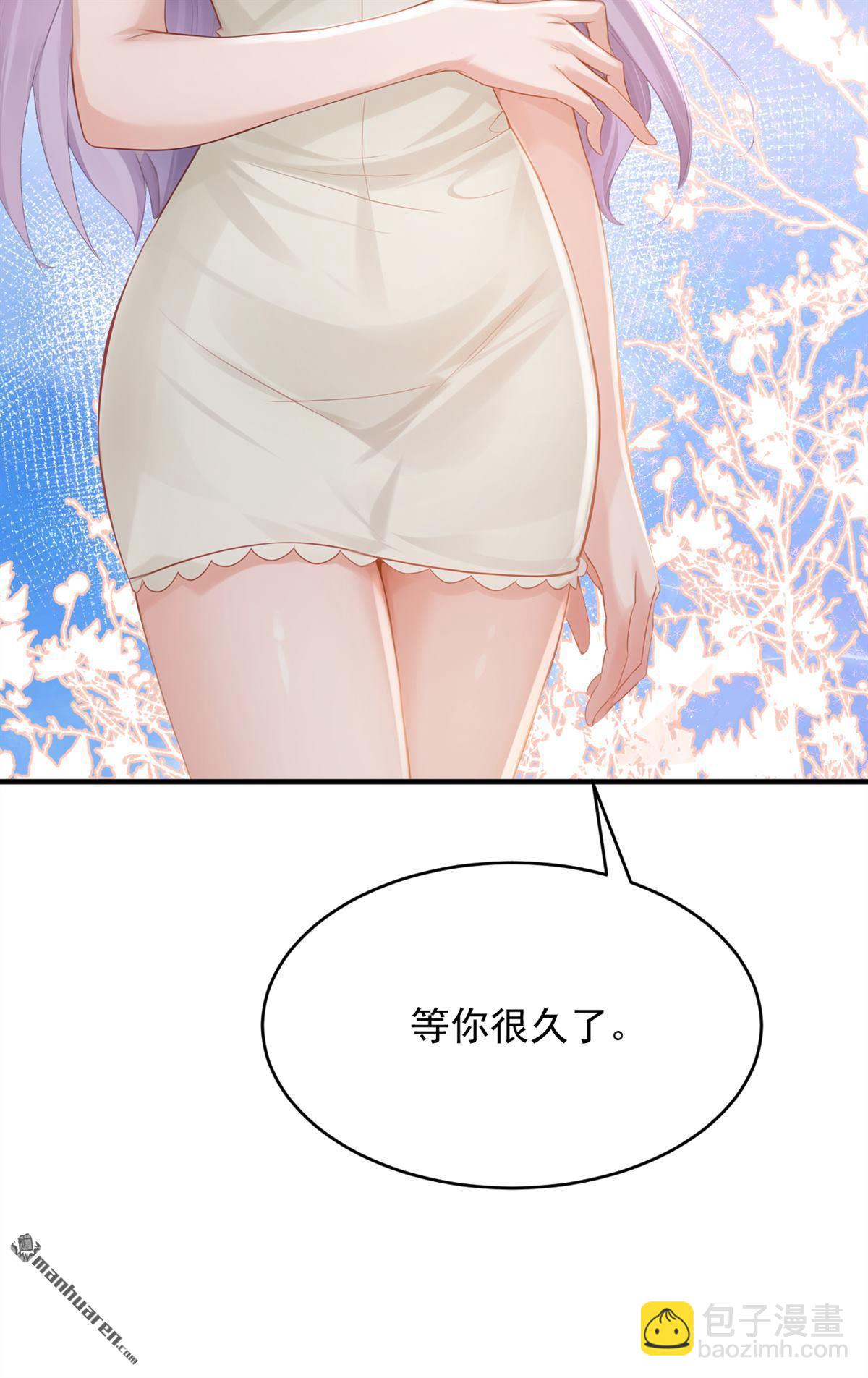 鎮國神婿 - 第271回 你是不是要走？ - 4