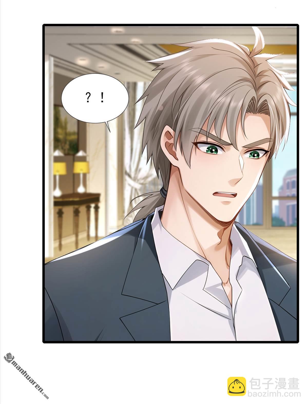 鎮國神婿 - 第273回 我爸媽出事了？！ - 2