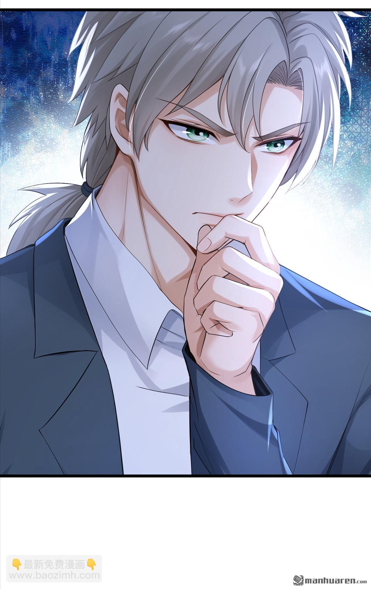 鎮國神婿 - 第273回 我爸媽出事了？！ - 6