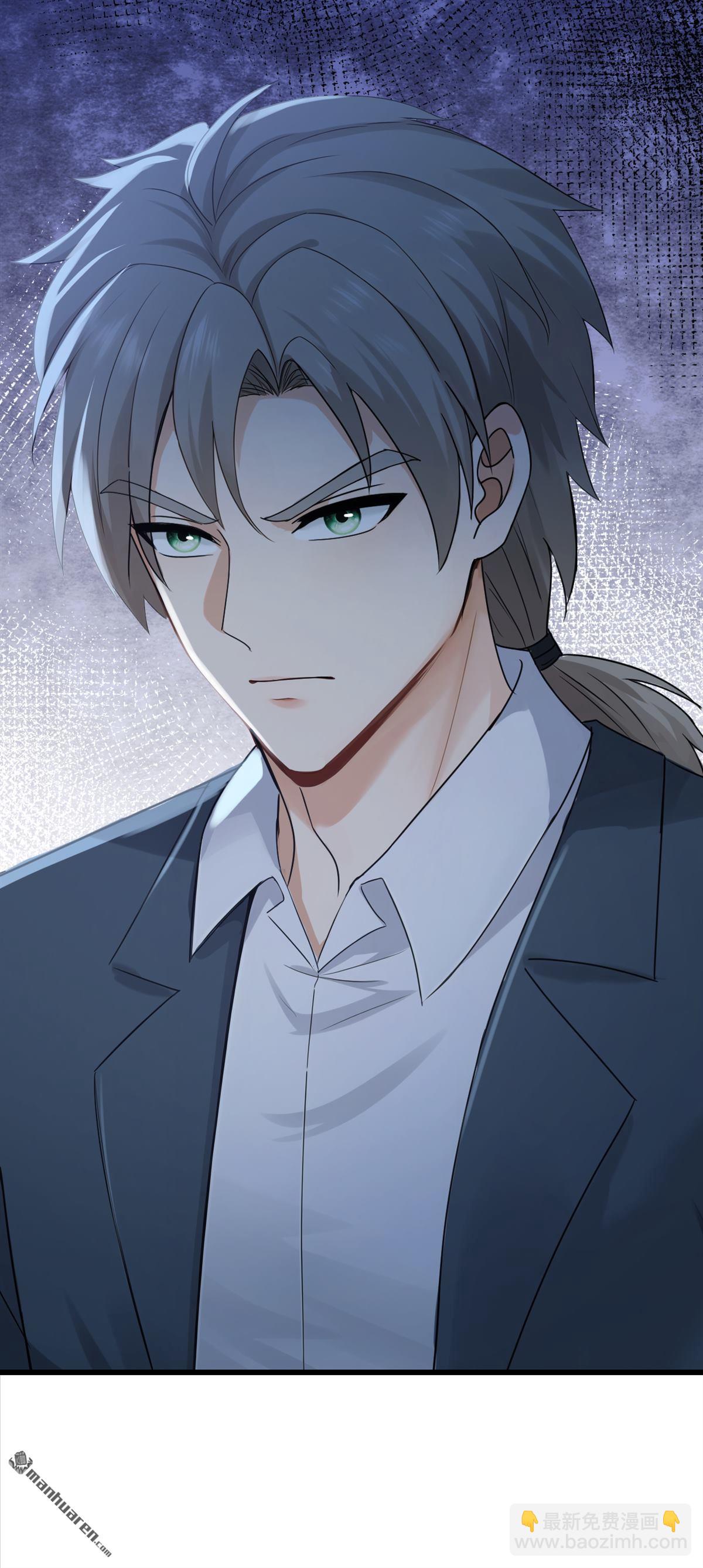 鎮國神婿 - 第275回 你是不是看到了？ - 5