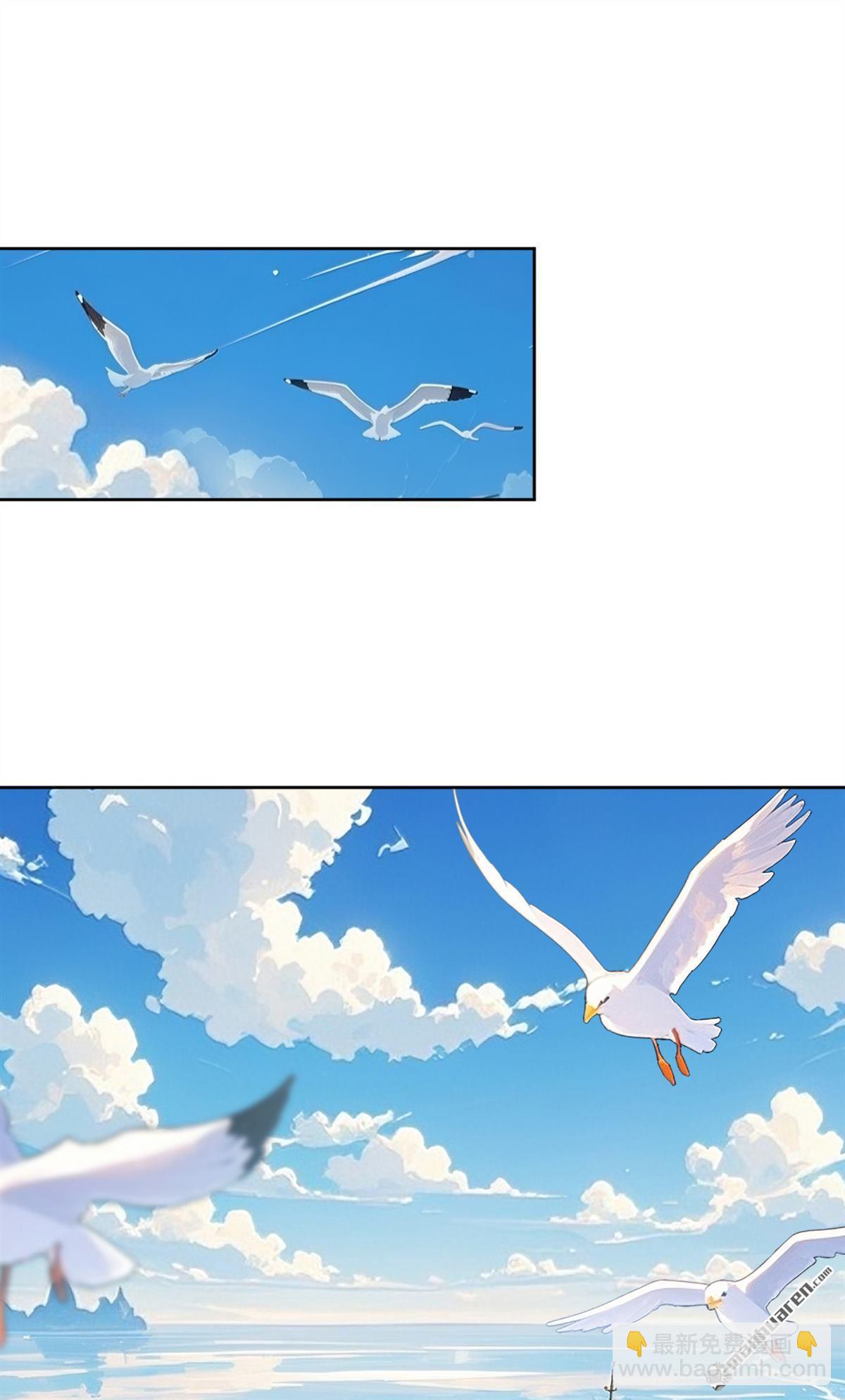 鎮國神婿 - 第275回 你是不是看到了？ - 6