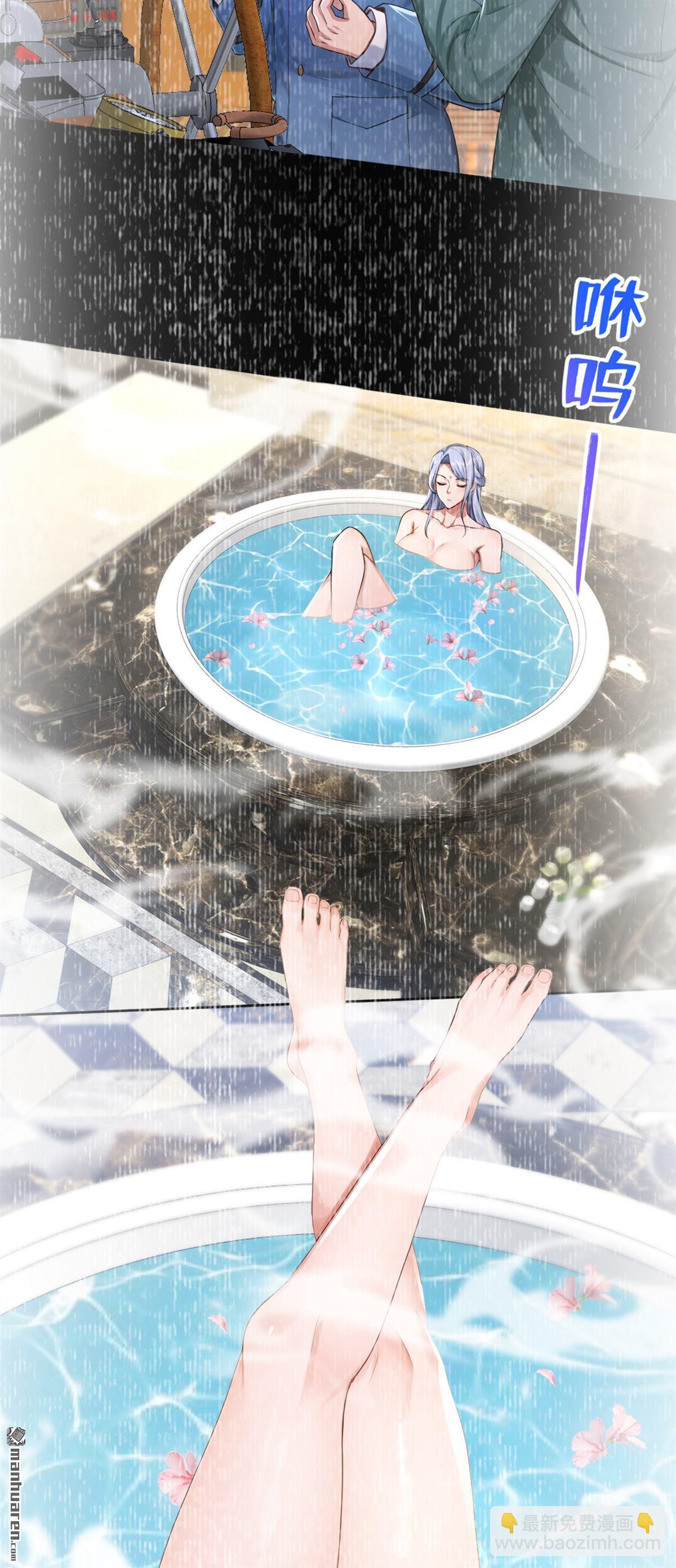 鎮國神婿 - 第275回 你是不是看到了？ - 6