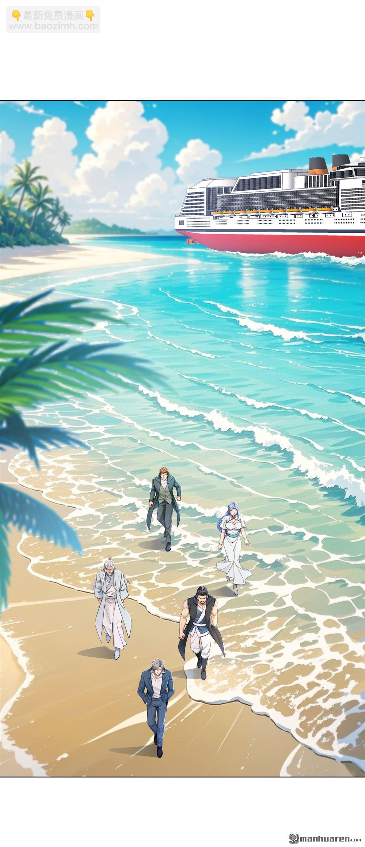 鎮國神婿 - 第275回 你是不是看到了？ - 4