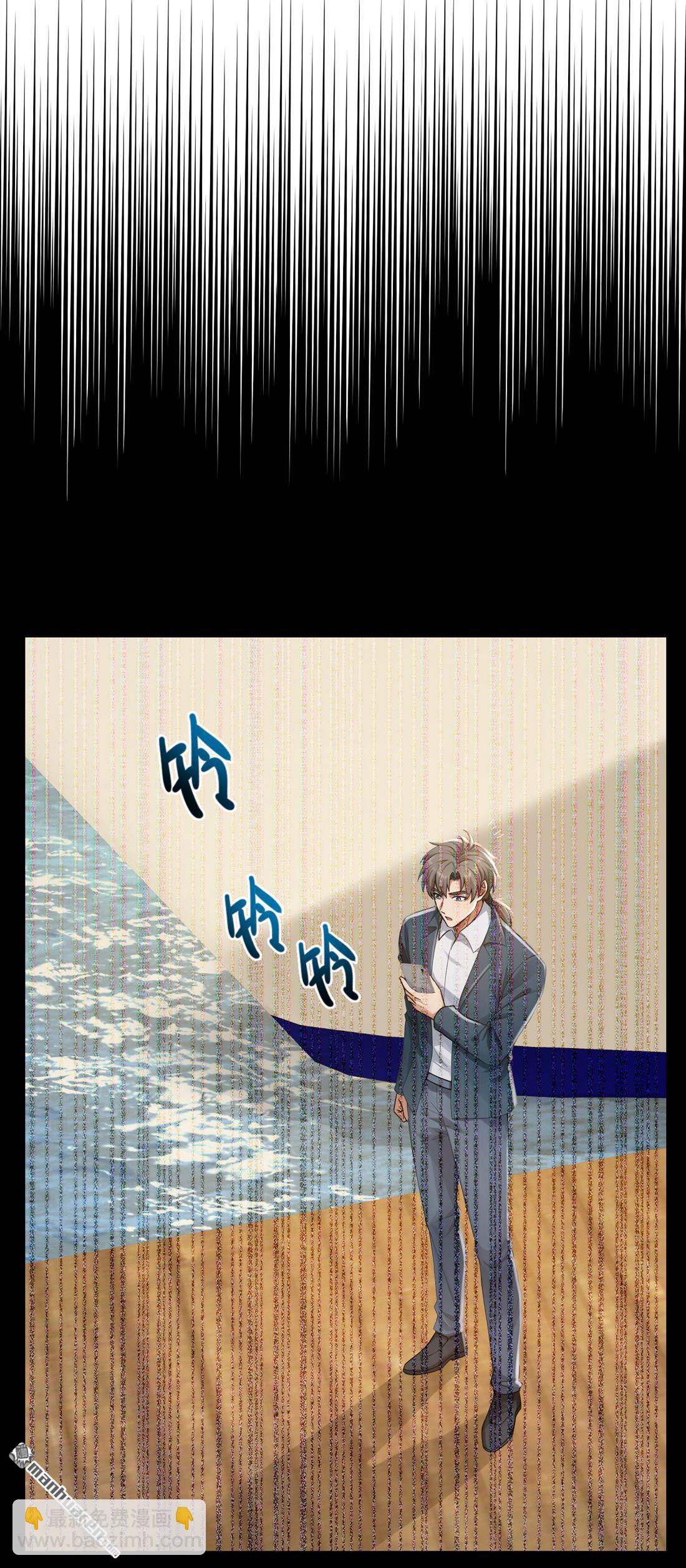 鎮國神婿 - 第275回 你是不是看到了？ - 3