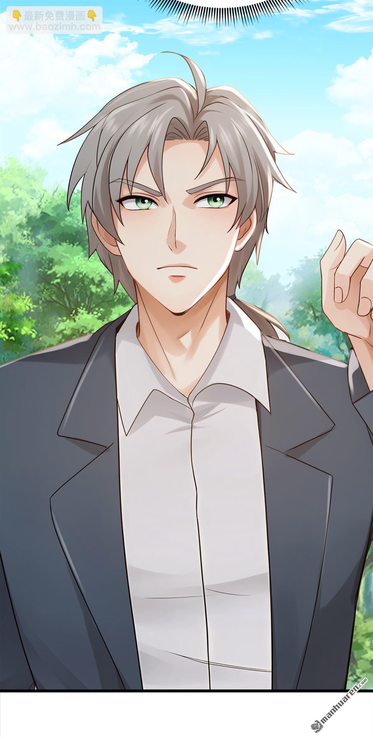 鎮國神婿 - 第277回 天外天禁地 - 5