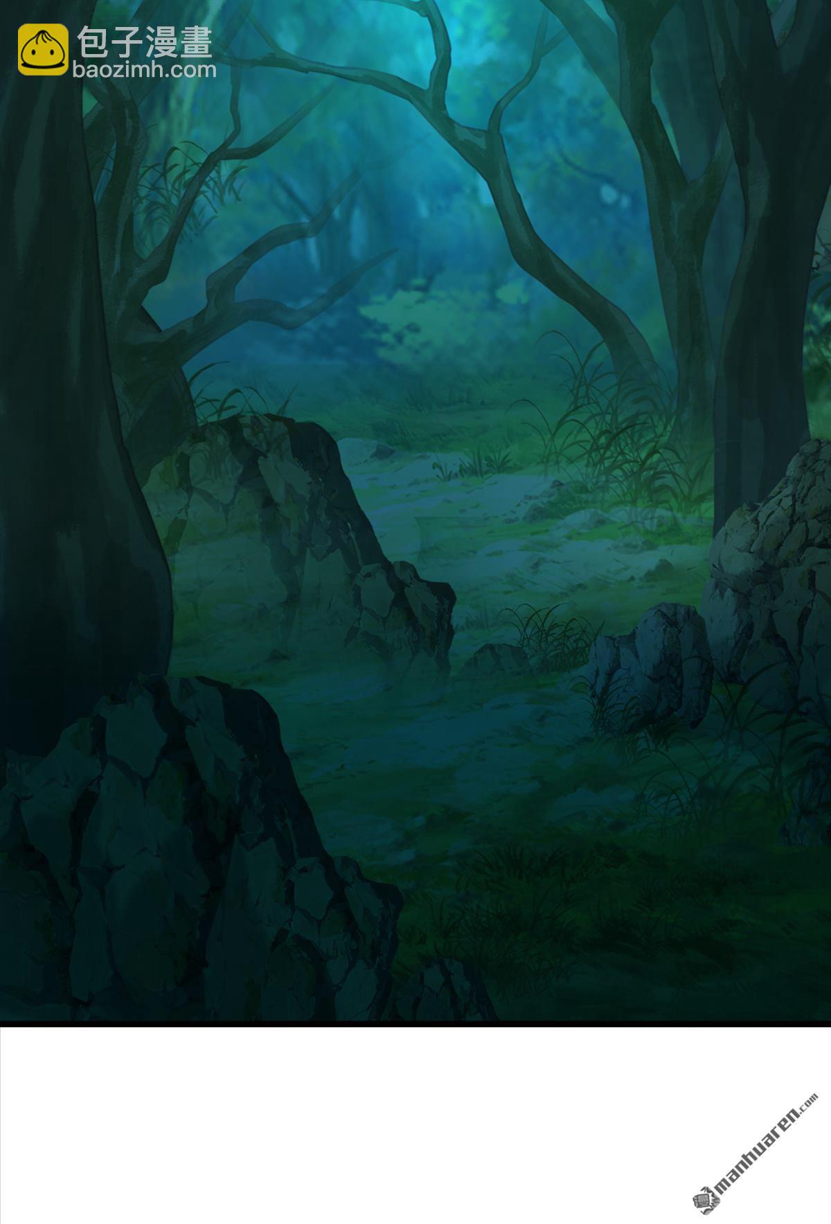 鎮國神婿 - 第277回 天外天禁地 - 7