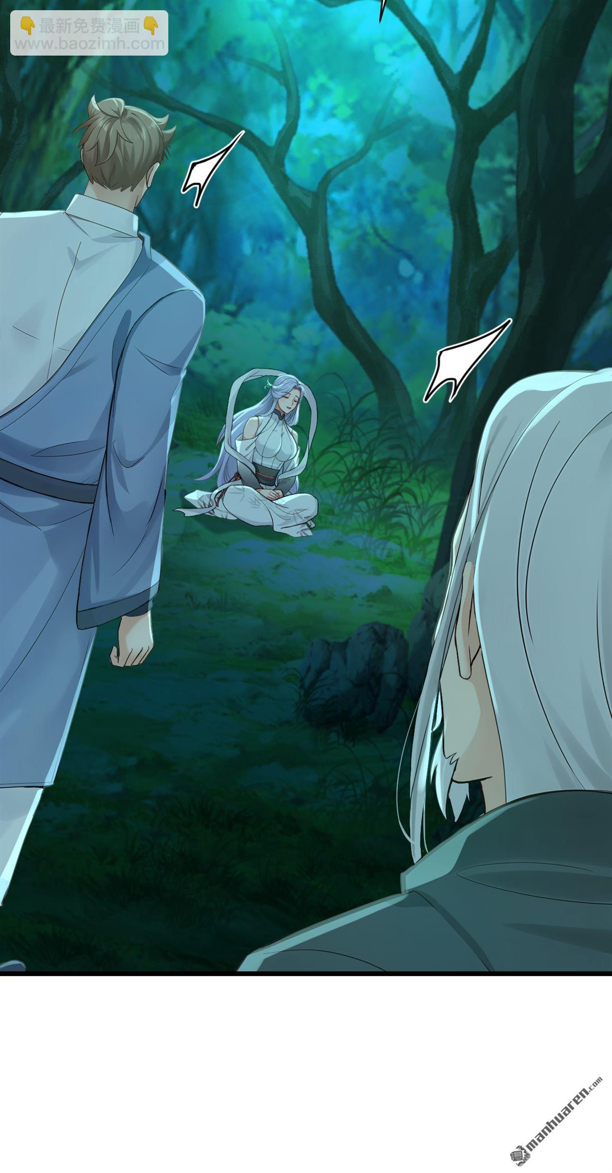 鎮國神婿 - 第277回 天外天禁地 - 5