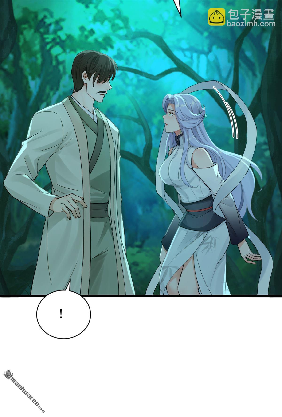 鎮國神婿 - 第277回 天外天禁地 - 6