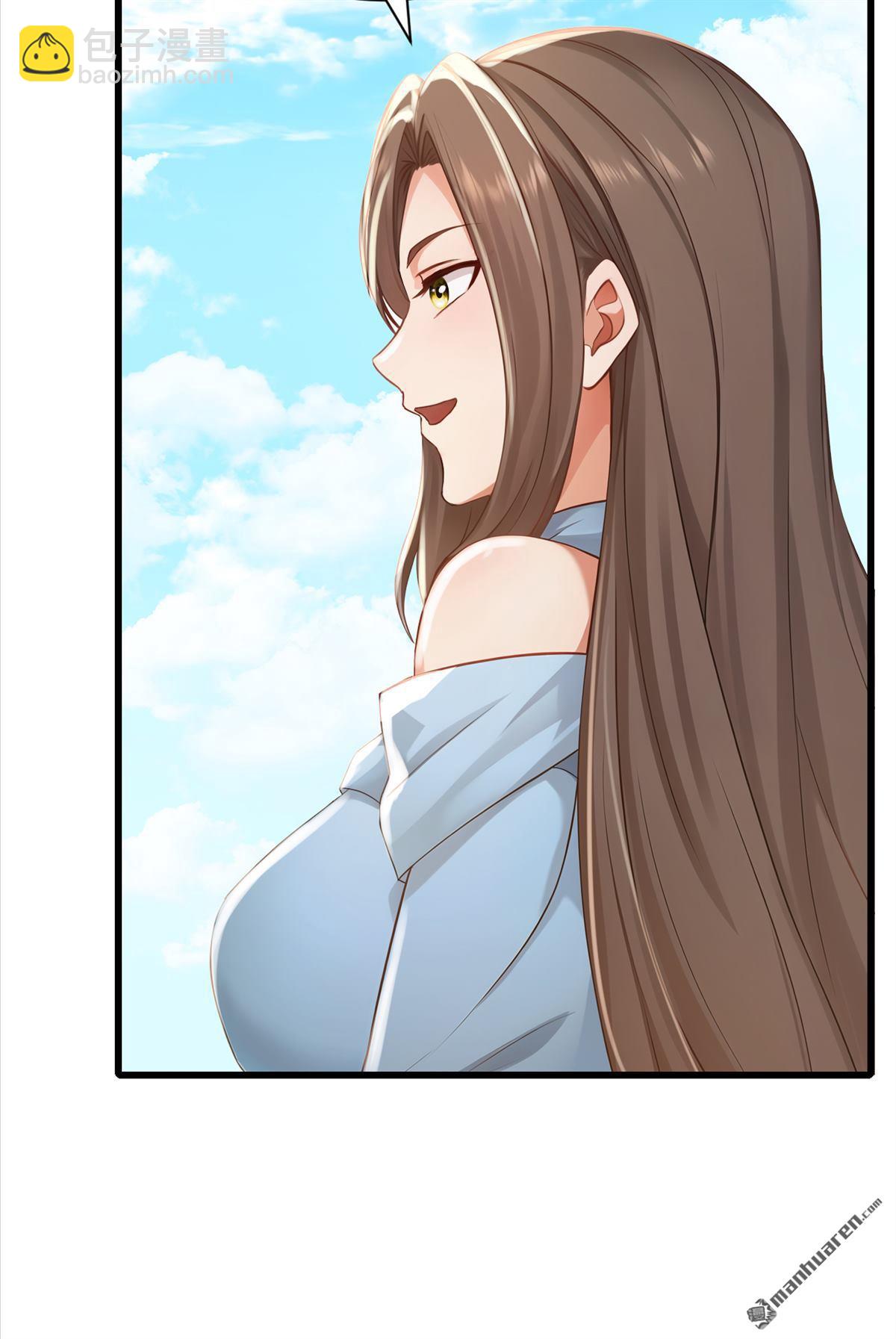 鎮國神婿 - 第277回 天外天禁地 - 5