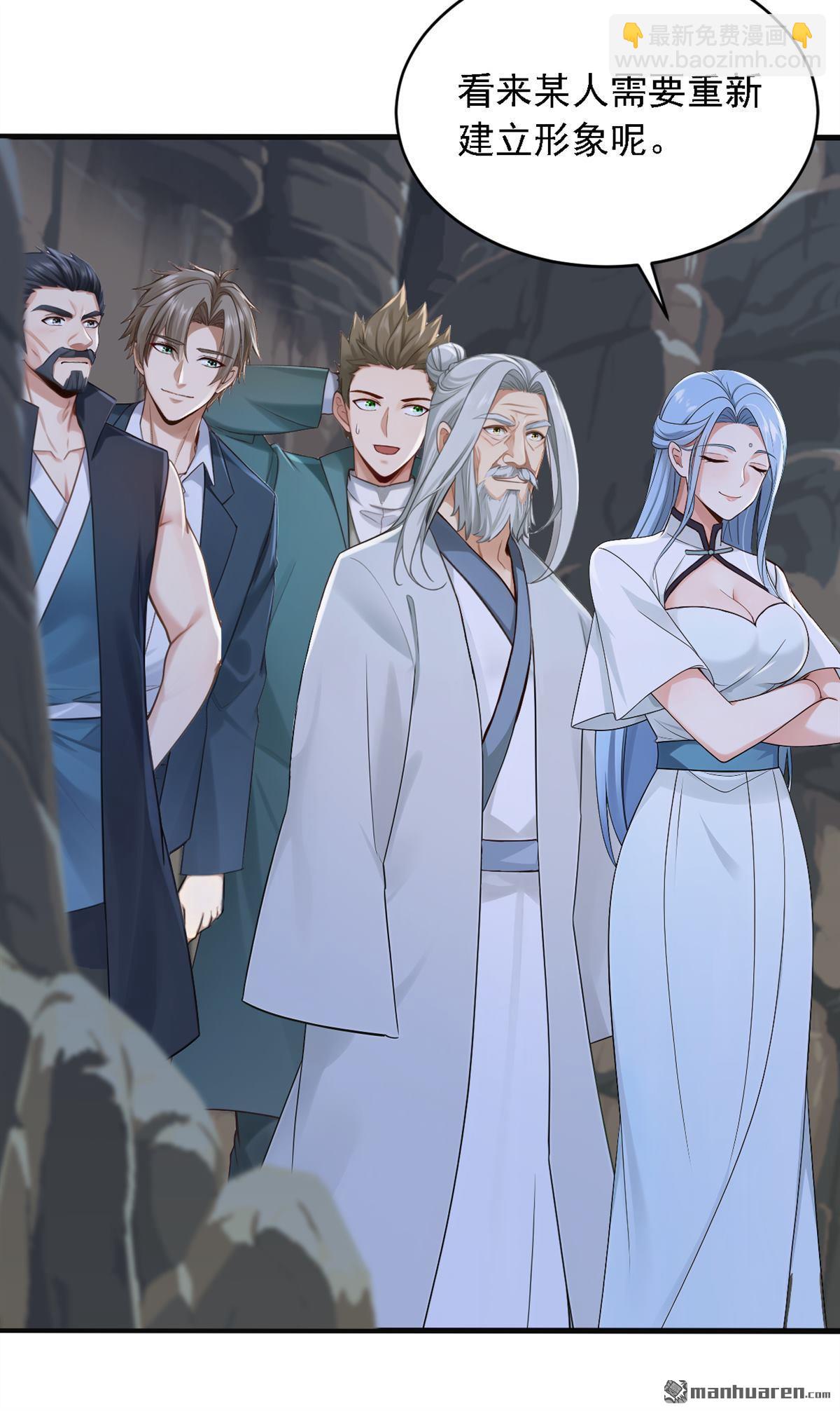 鎮國神婿 - 第279回 你竟敢投敵？！ - 5