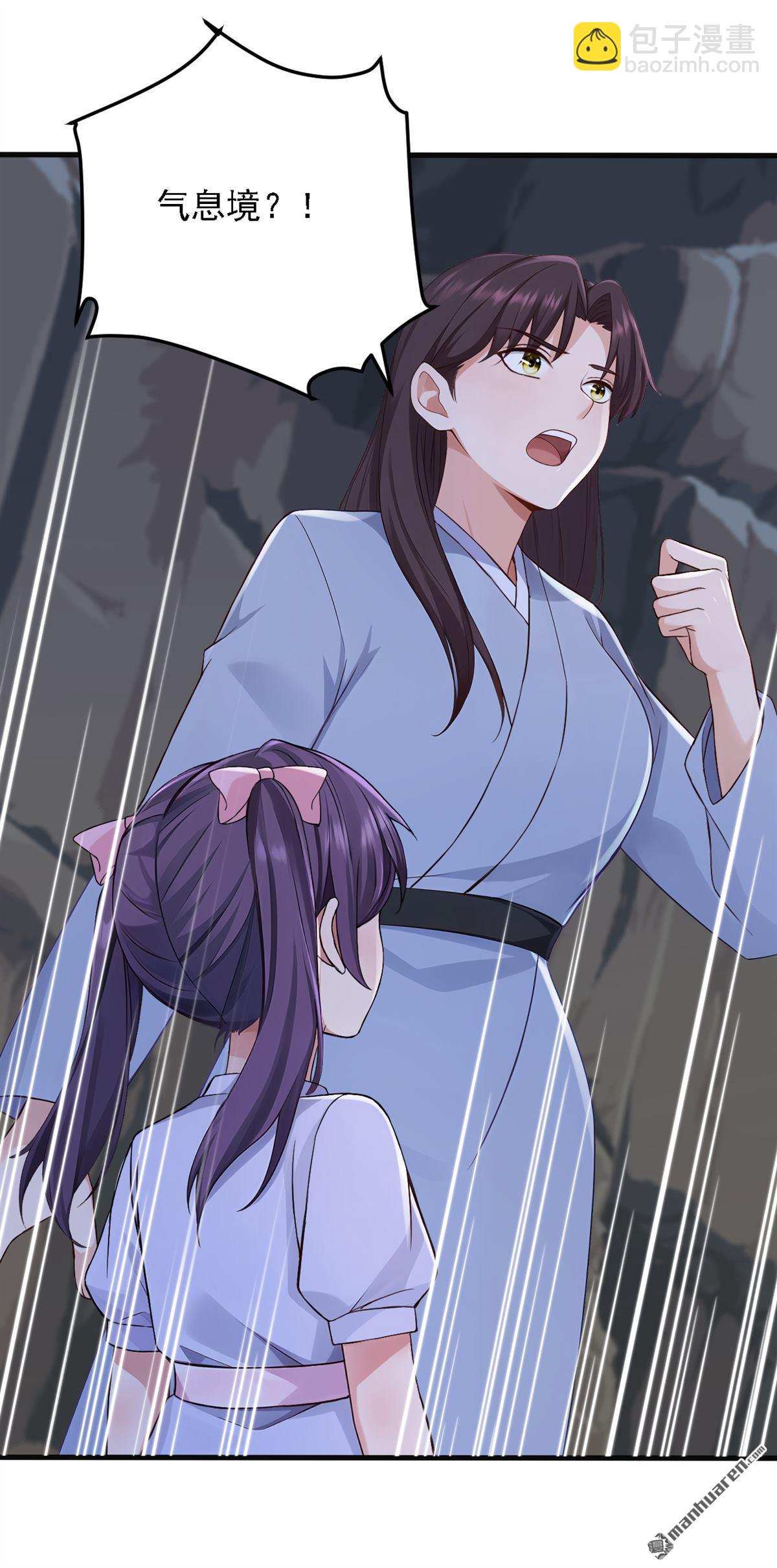 鎮國神婿 - 第279回 你竟敢投敵？！ - 4