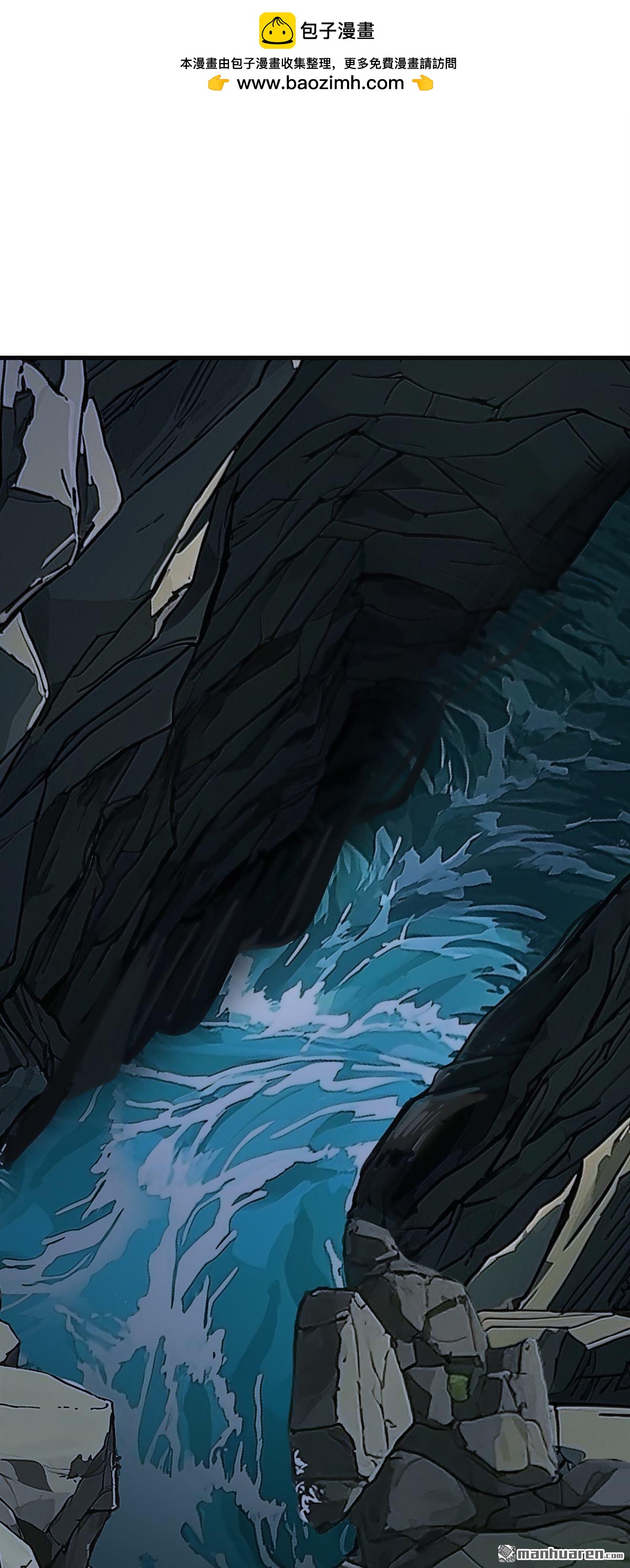 鎮國神婿 - 第279回 你竟敢投敵？！ - 2