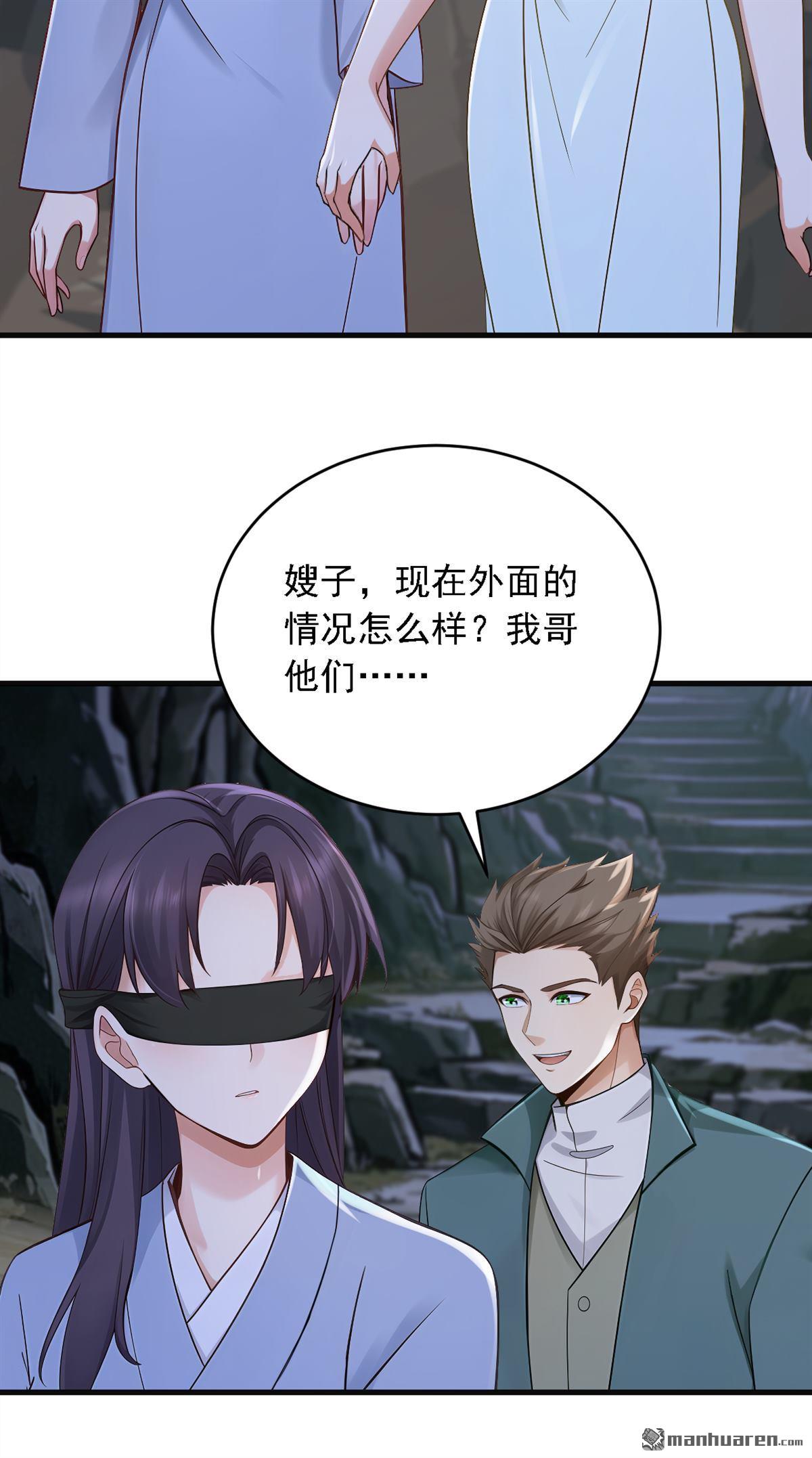 鎮國神婿 - 第279回 你竟敢投敵？！ - 6