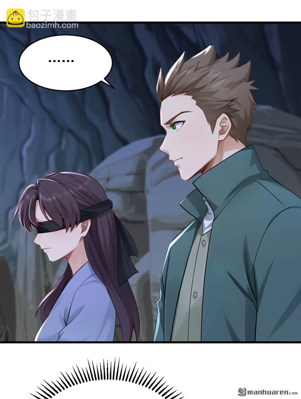 鎮國神婿 - 第279回 你竟敢投敵？！ - 3