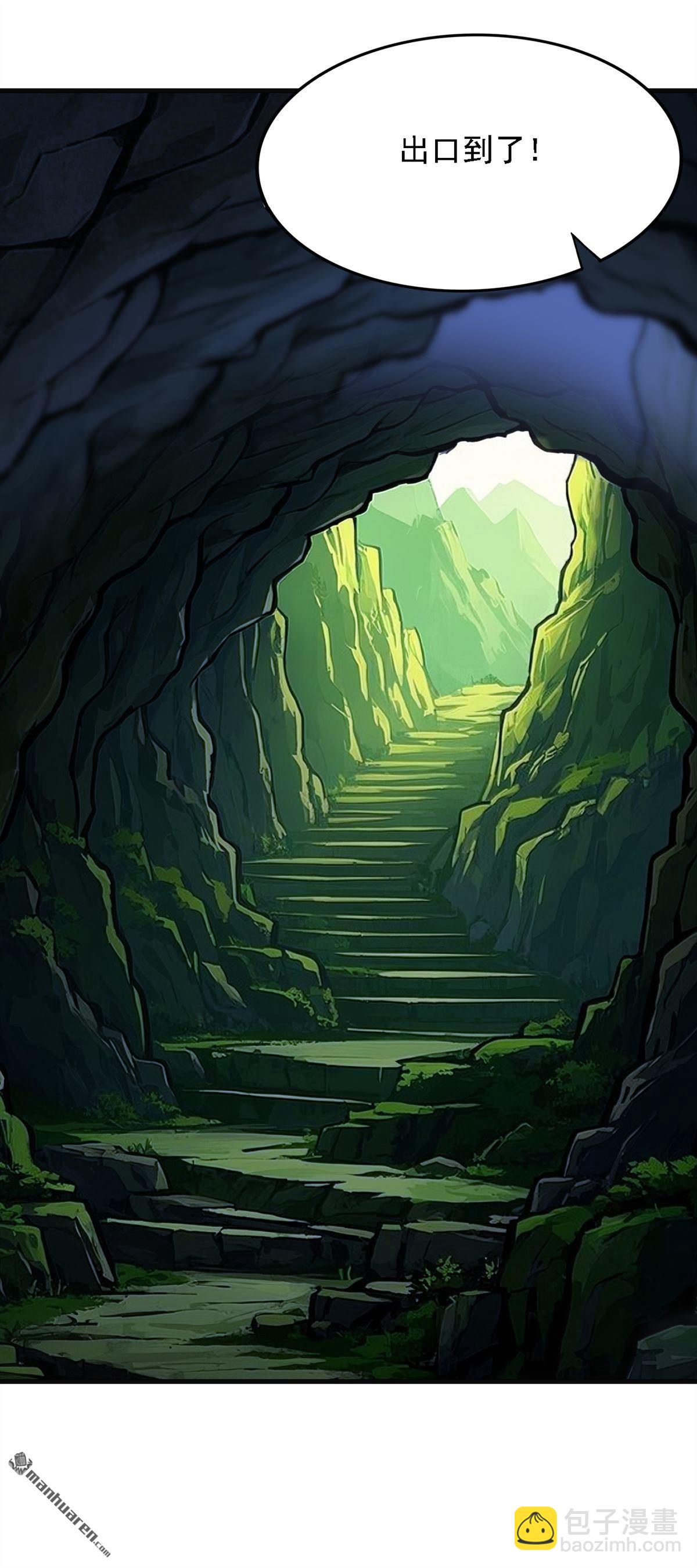 鎮國神婿 - 第279回 你竟敢投敵？！ - 5