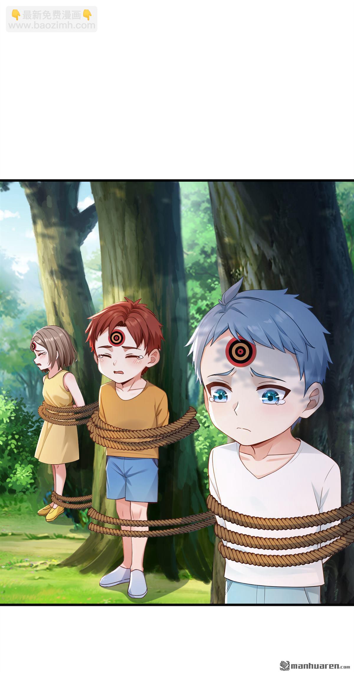 鎮國神婿 - 第279回 你竟敢投敵？！ - 4