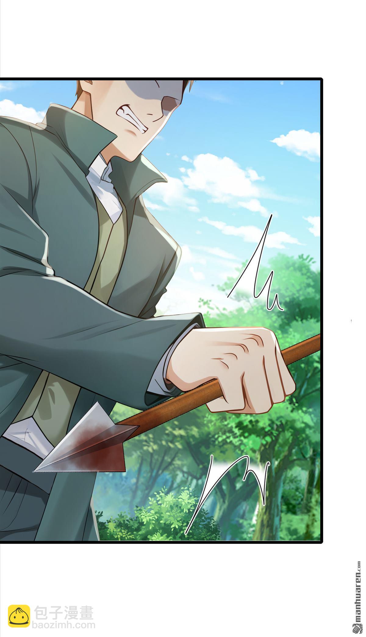 鎮國神婿 - 第281回 線索又斷了…… - 4