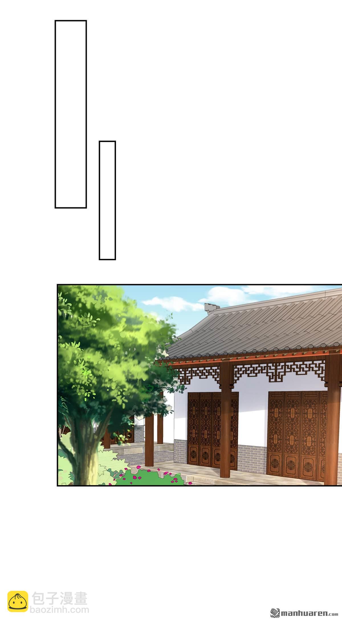 鎮國神婿 - 第281回 線索又斷了…… - 1