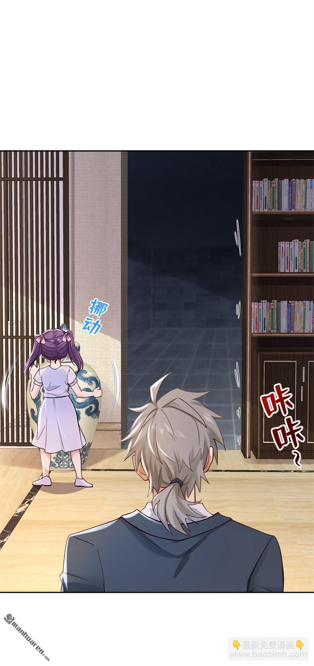 鎮國神婿 - 第281回 線索又斷了…… - 3