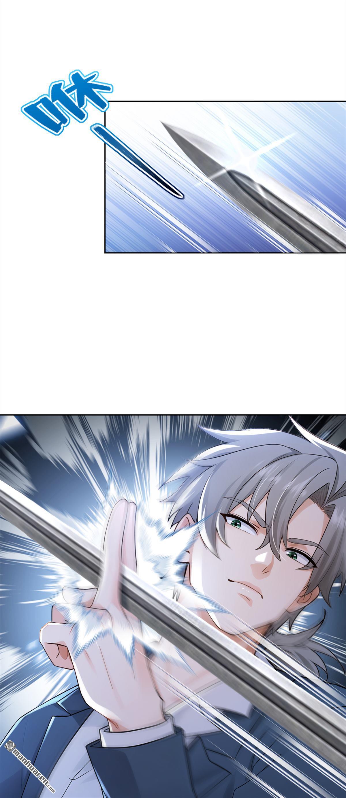 鎮國神婿 - 第281回 線索又斷了…… - 5