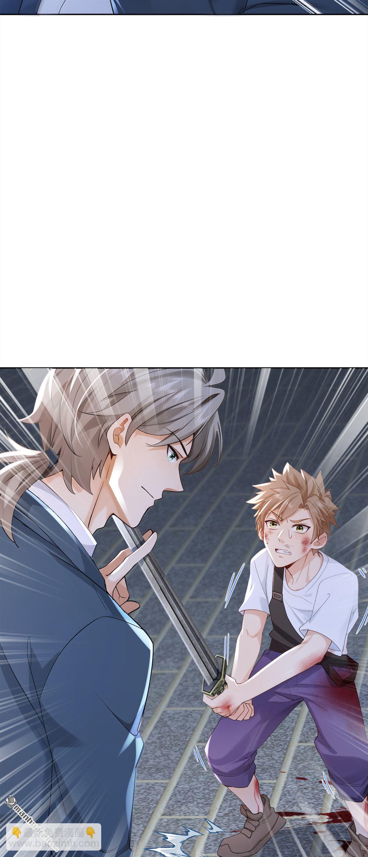 鎮國神婿 - 第281回 線索又斷了…… - 6