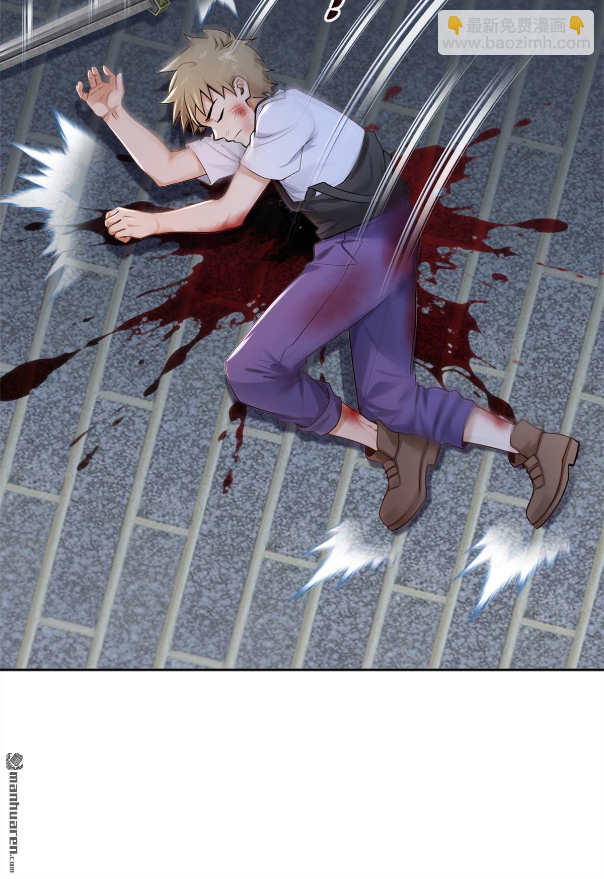 鎮國神婿 - 第281回 線索又斷了…… - 4