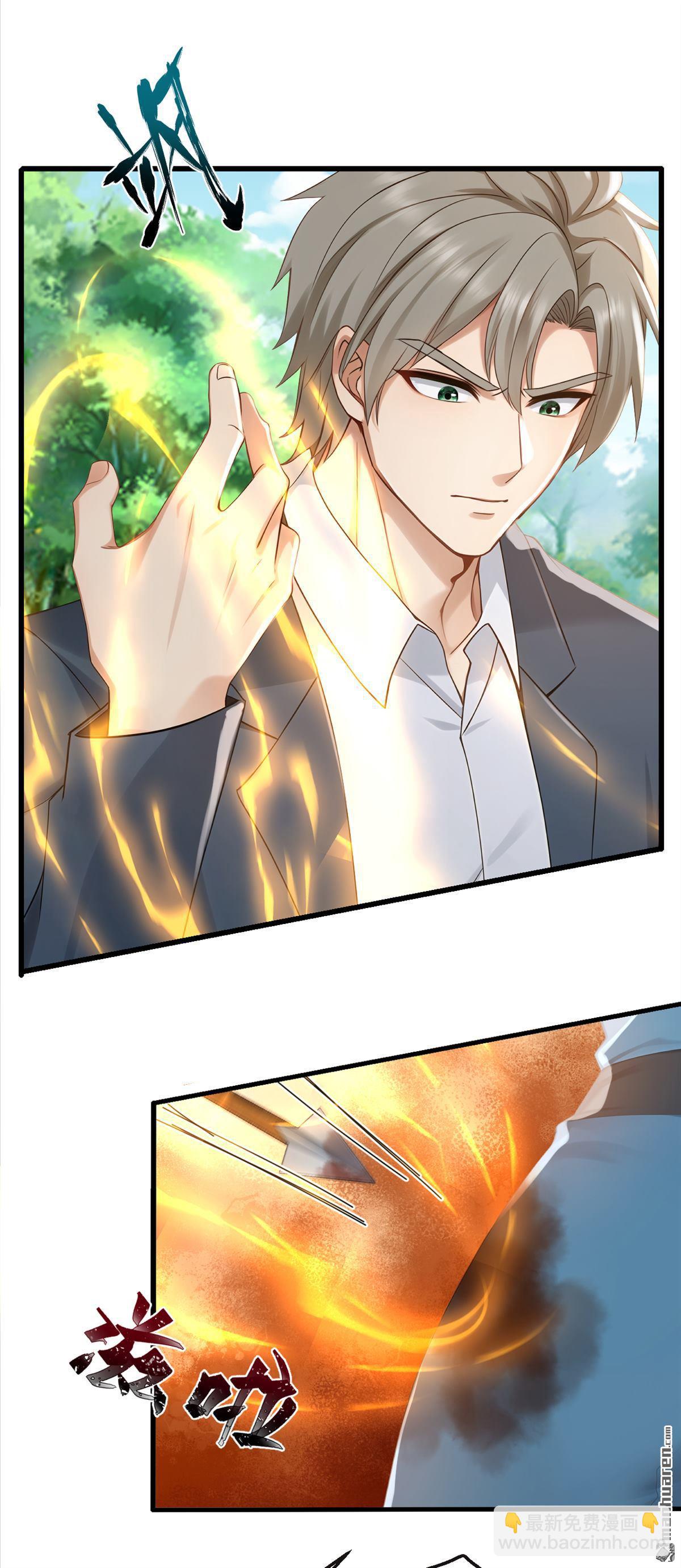 鎮國神婿 - 第281回 線索又斷了…… - 3