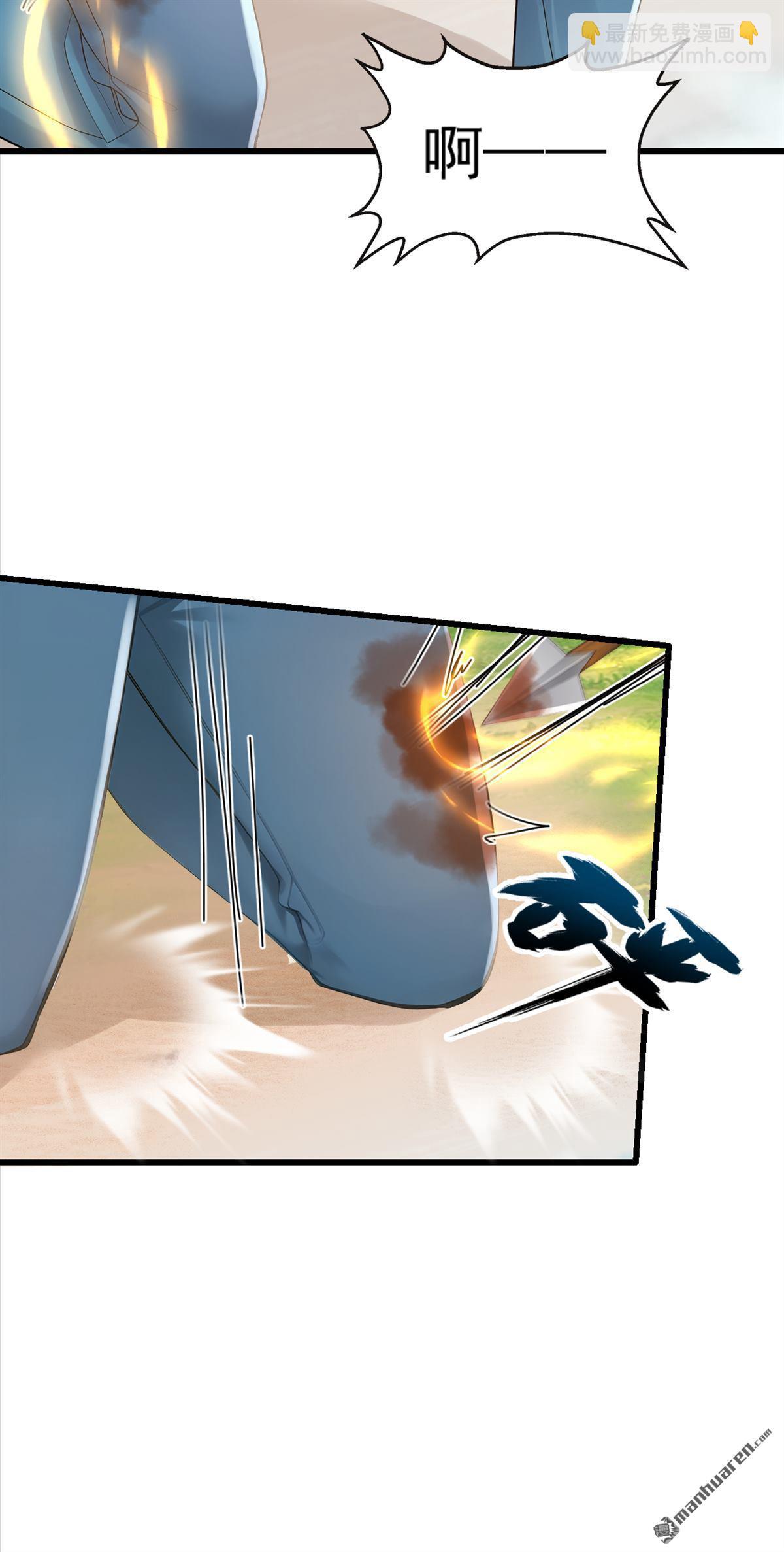 鎮國神婿 - 第281回 線索又斷了…… - 5