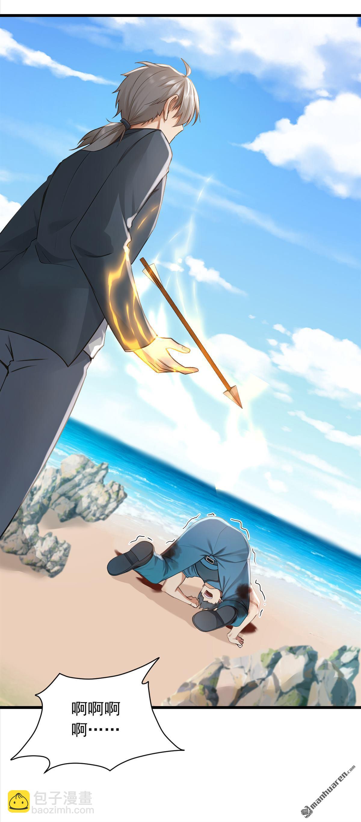 鎮國神婿 - 第281回 線索又斷了…… - 6