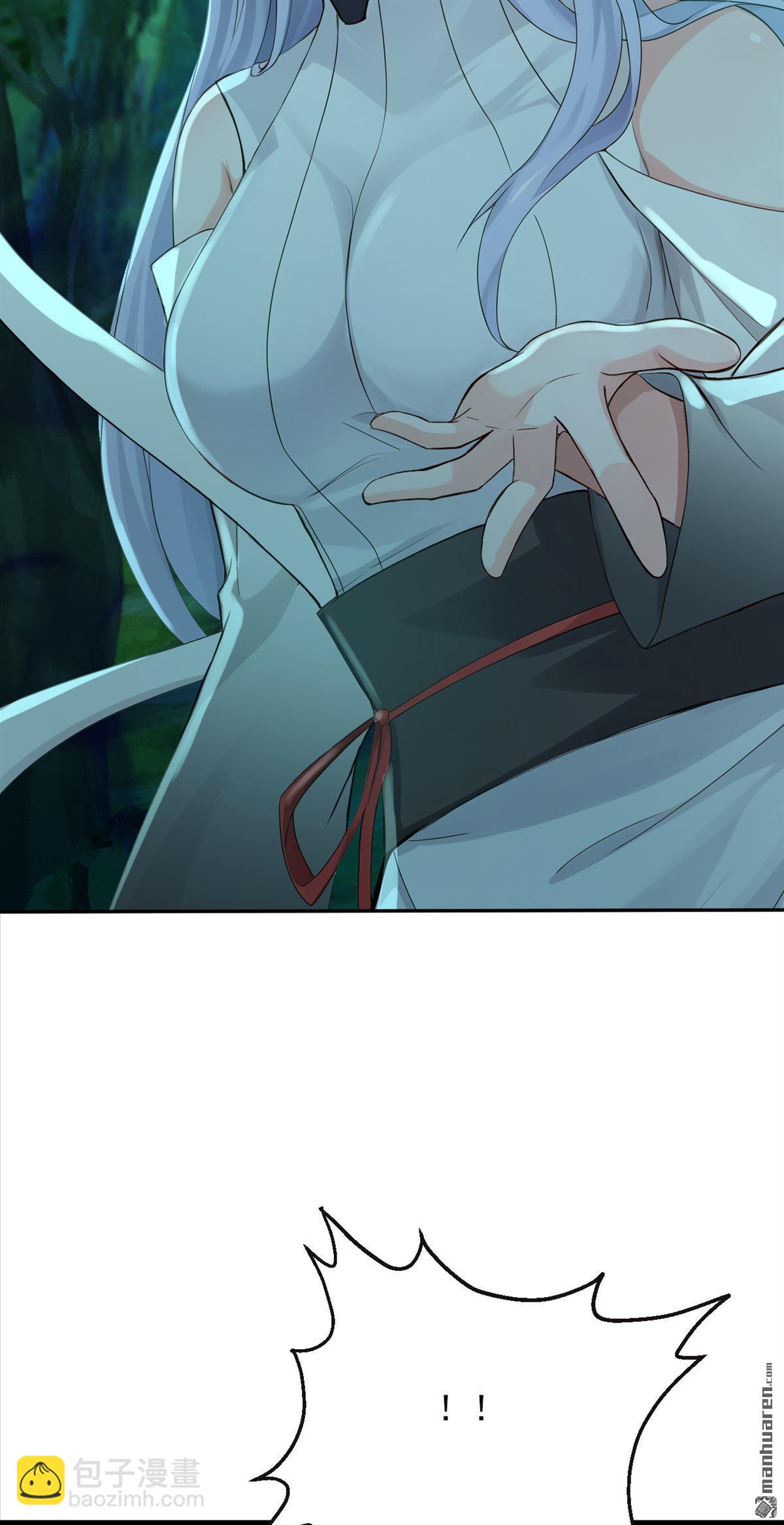 鎮國神婿 - 第283回 輪流保管小海螺 - 6