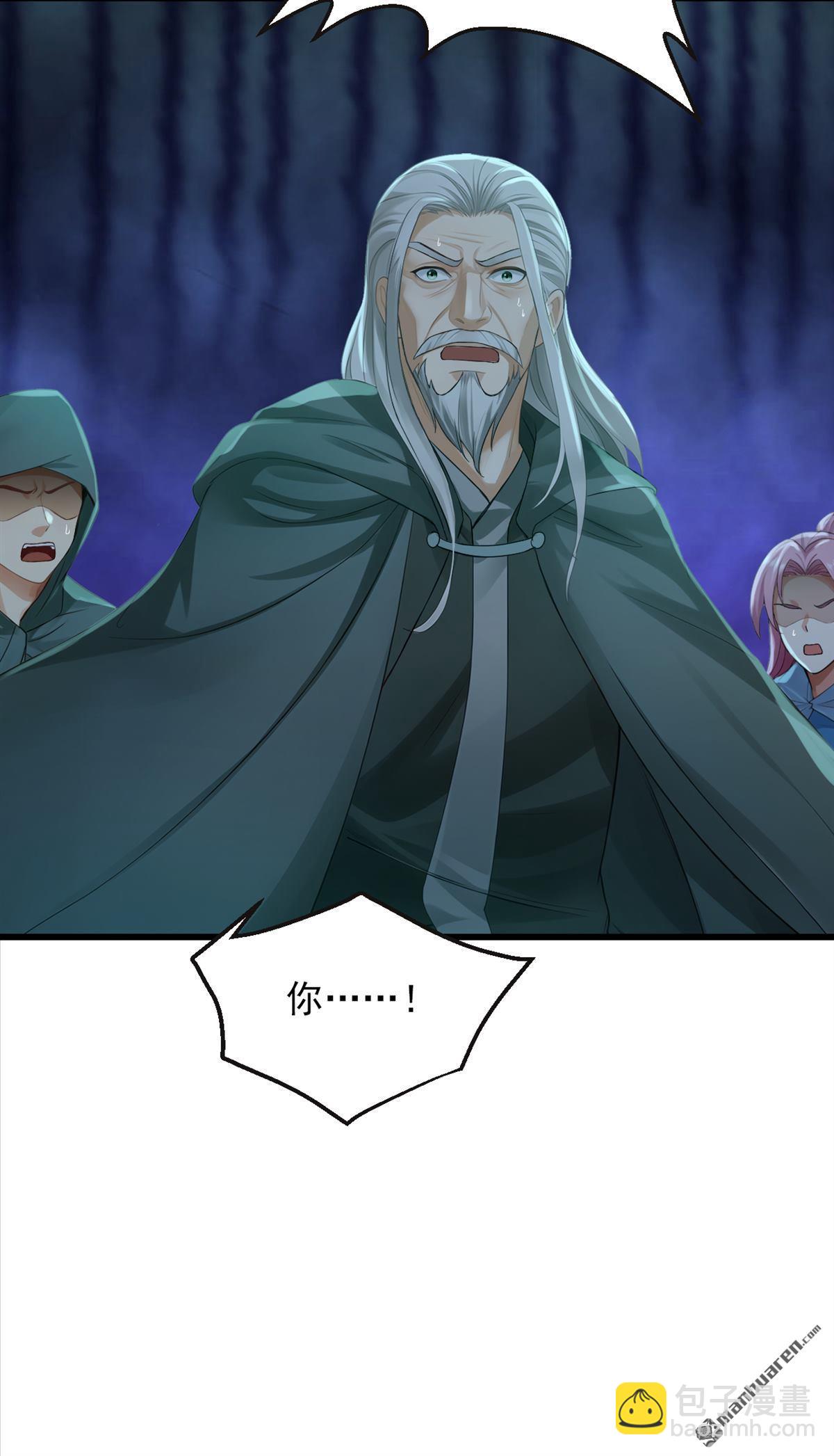 鎮國神婿 - 第283回 輪流保管小海螺 - 7